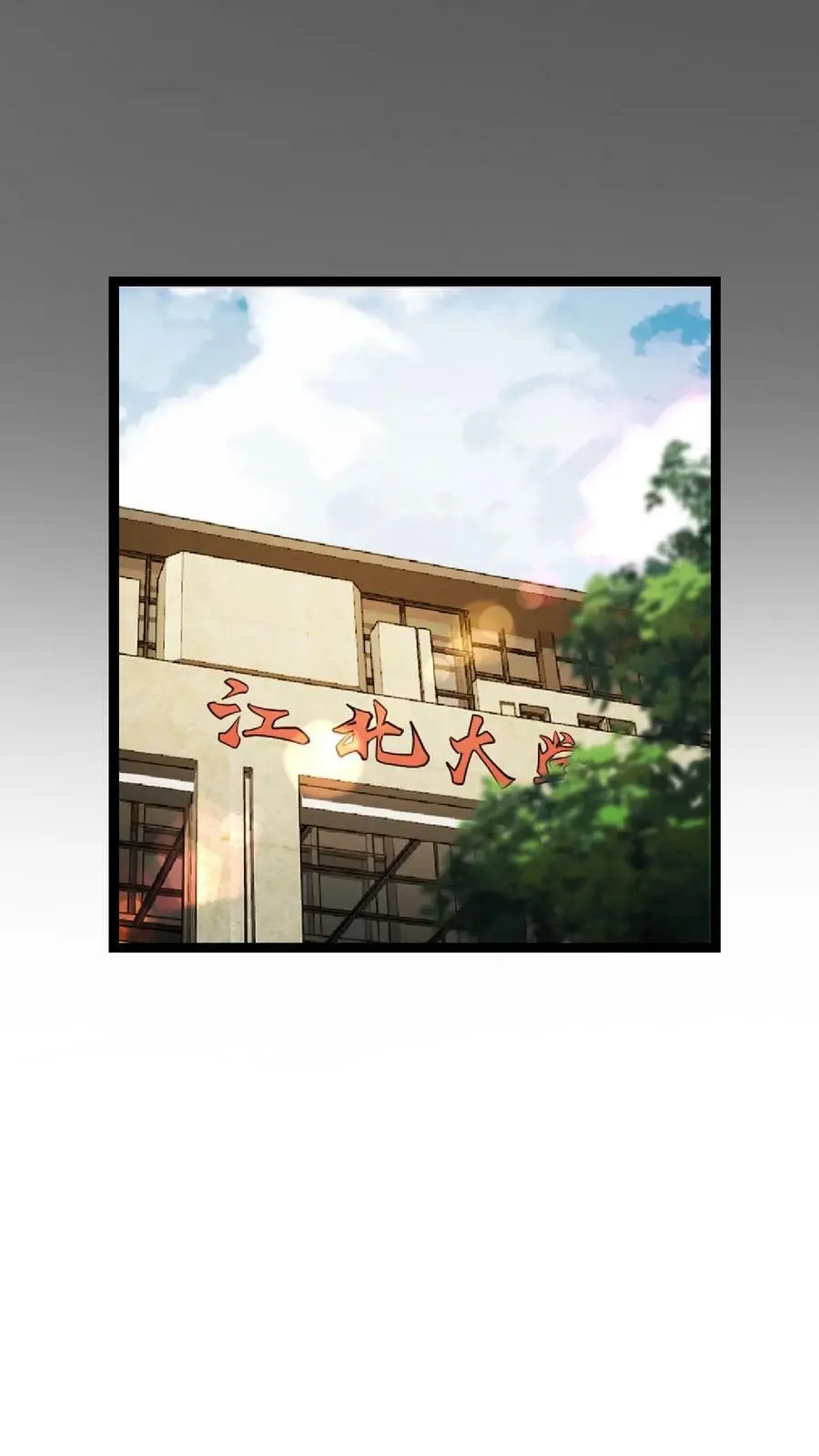 第74话 黑市17