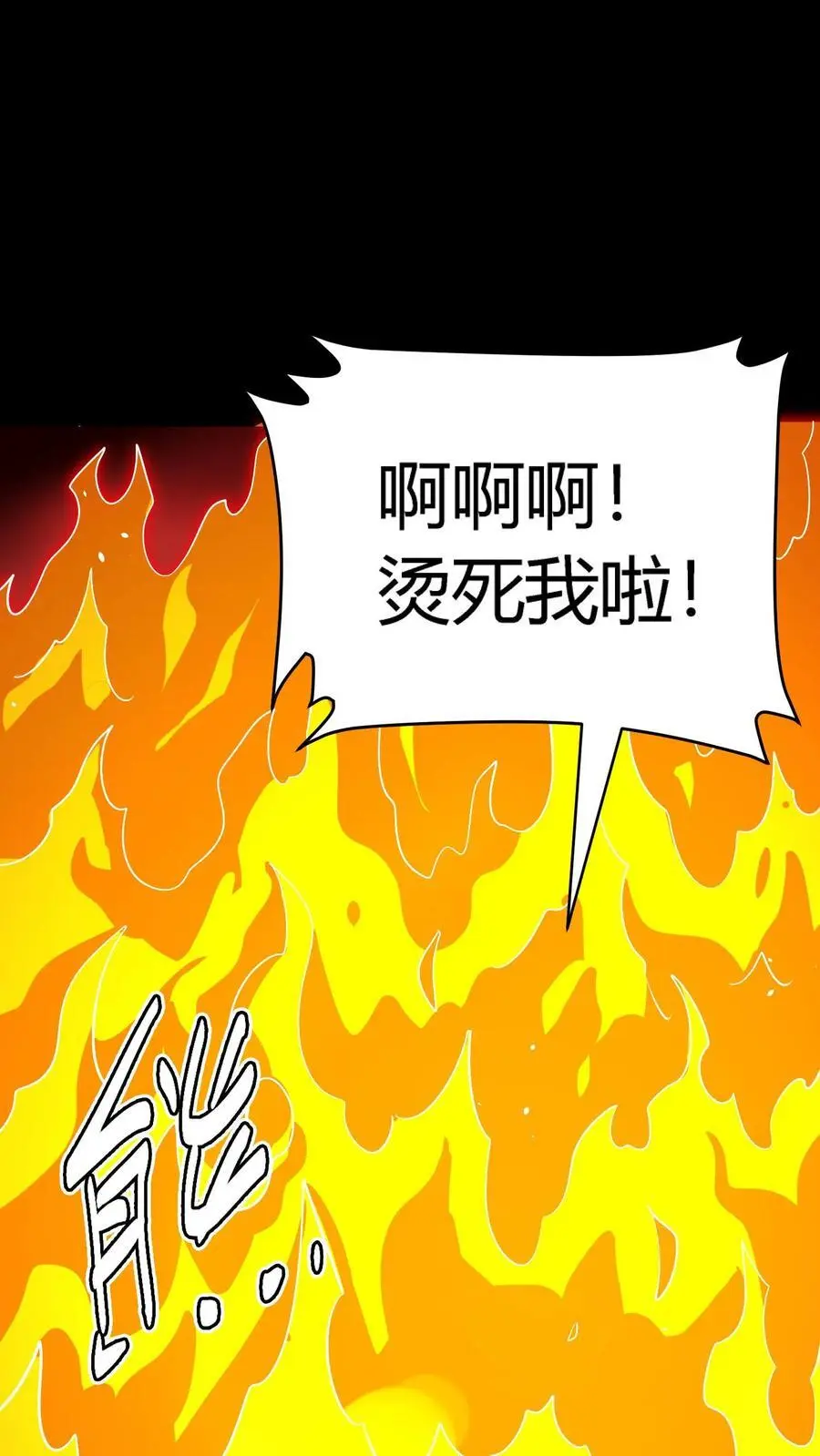 第251话 藏在冰箱里的小孩38