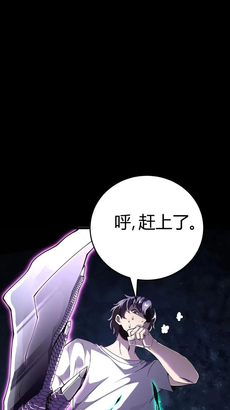 第296话 夺命追杀！化妖倒计时17