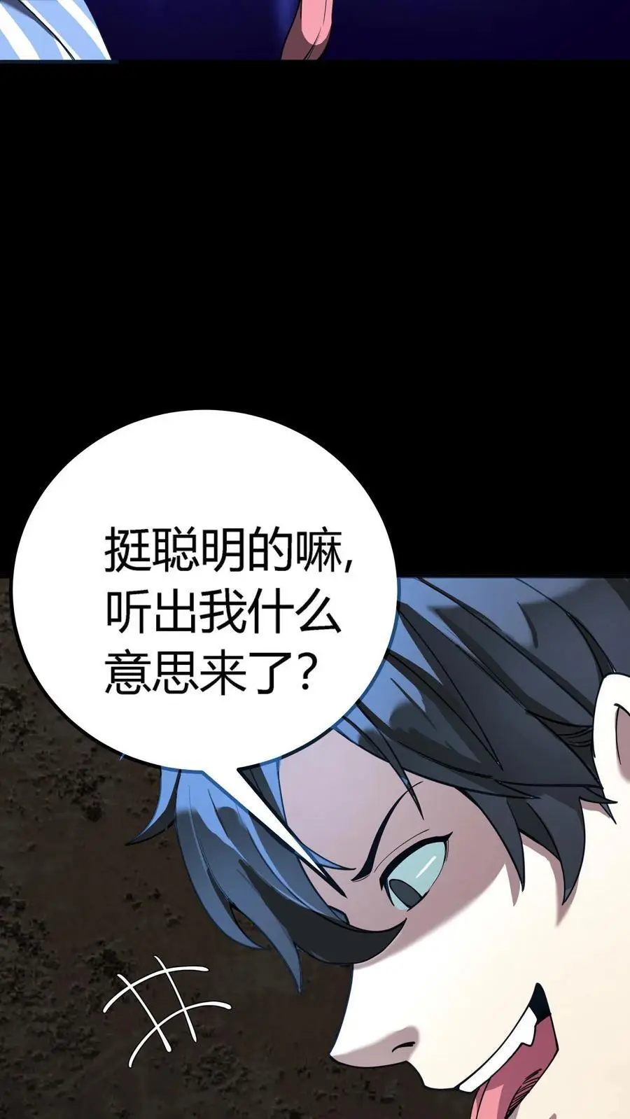第292话 医生大军8