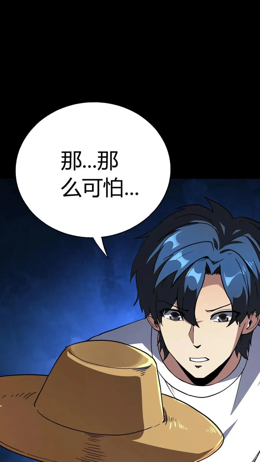 第242话 完全化妖！巨浪中搏杀河神！1