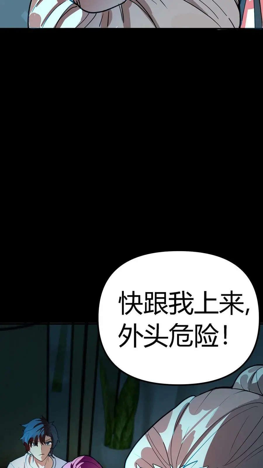 第127话 诡异的吊死鬼11