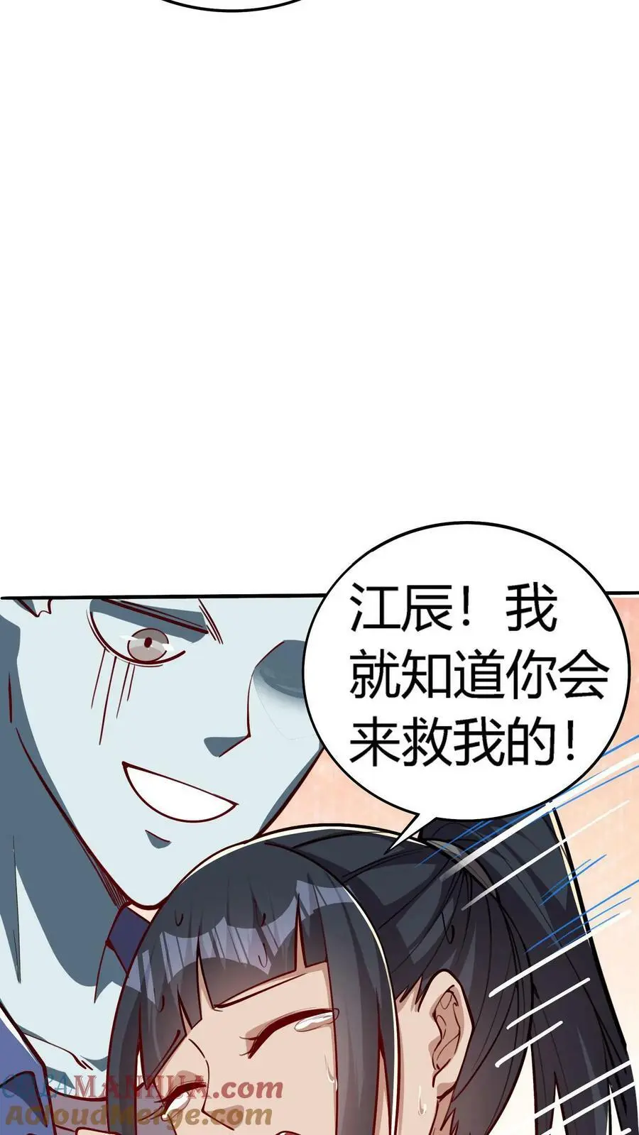第98话 一起玩水啊！4