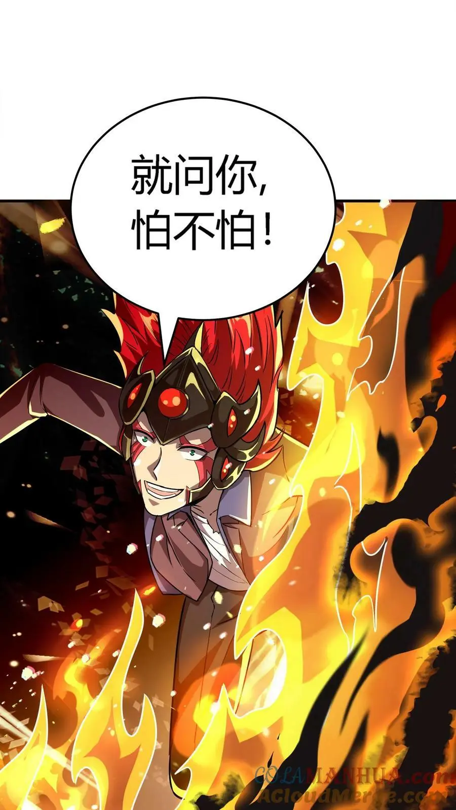 第37话 魔音灌耳34