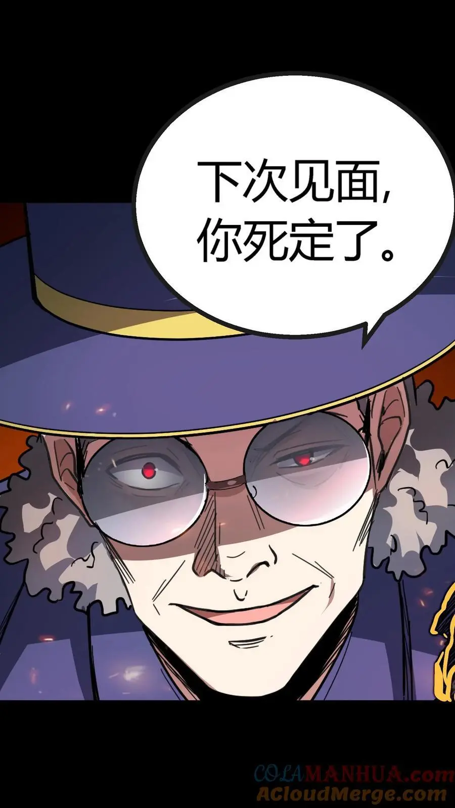 第150话 恐怖傀儡师的戏耍4