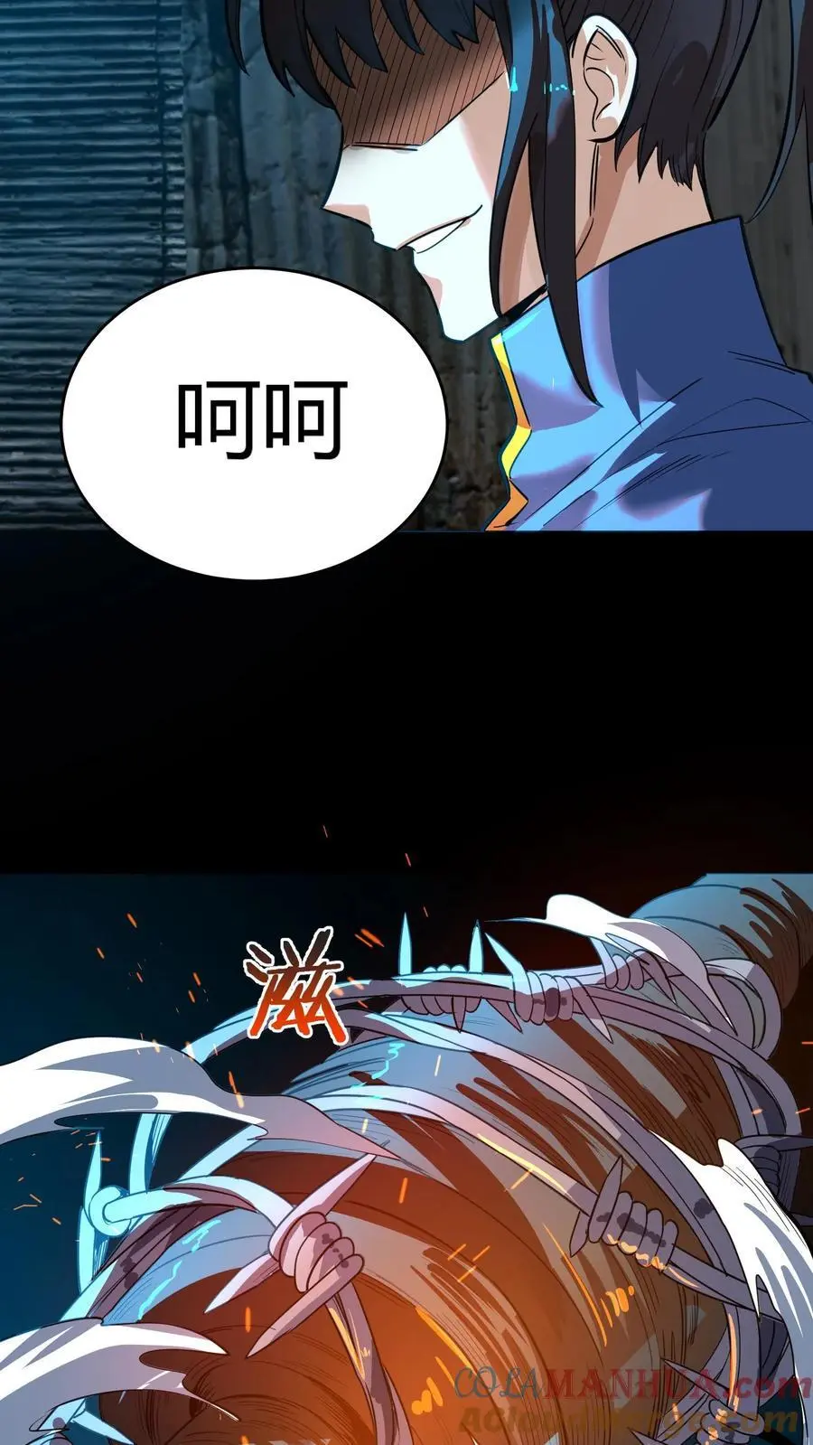 第219话 协力杀鬼12