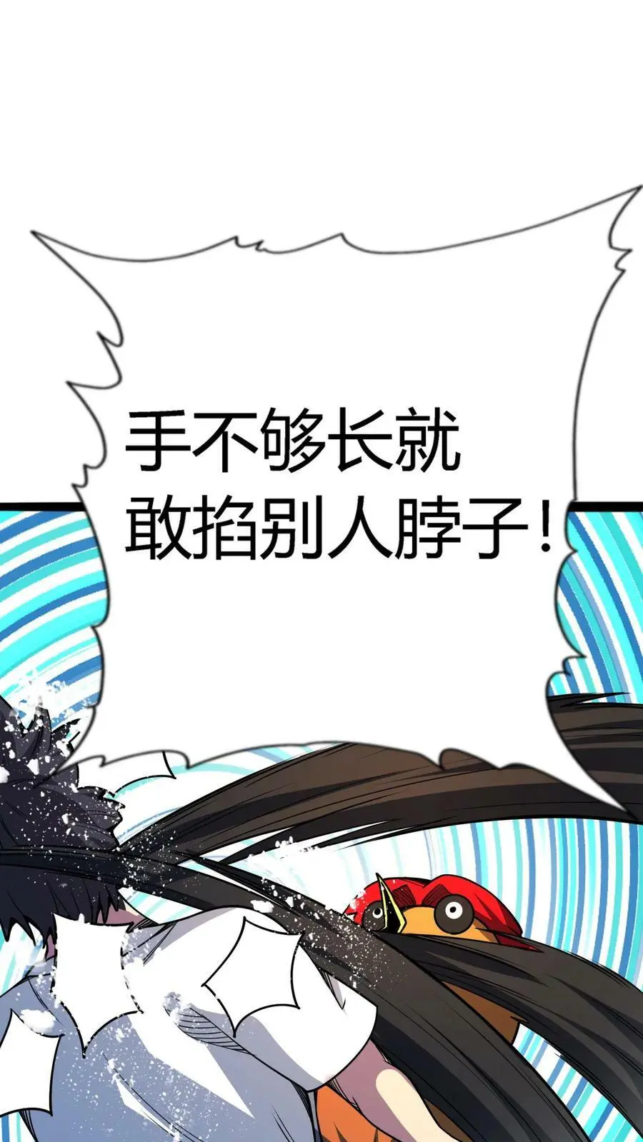 第125话 诡异！被强制模仿跳舞！37