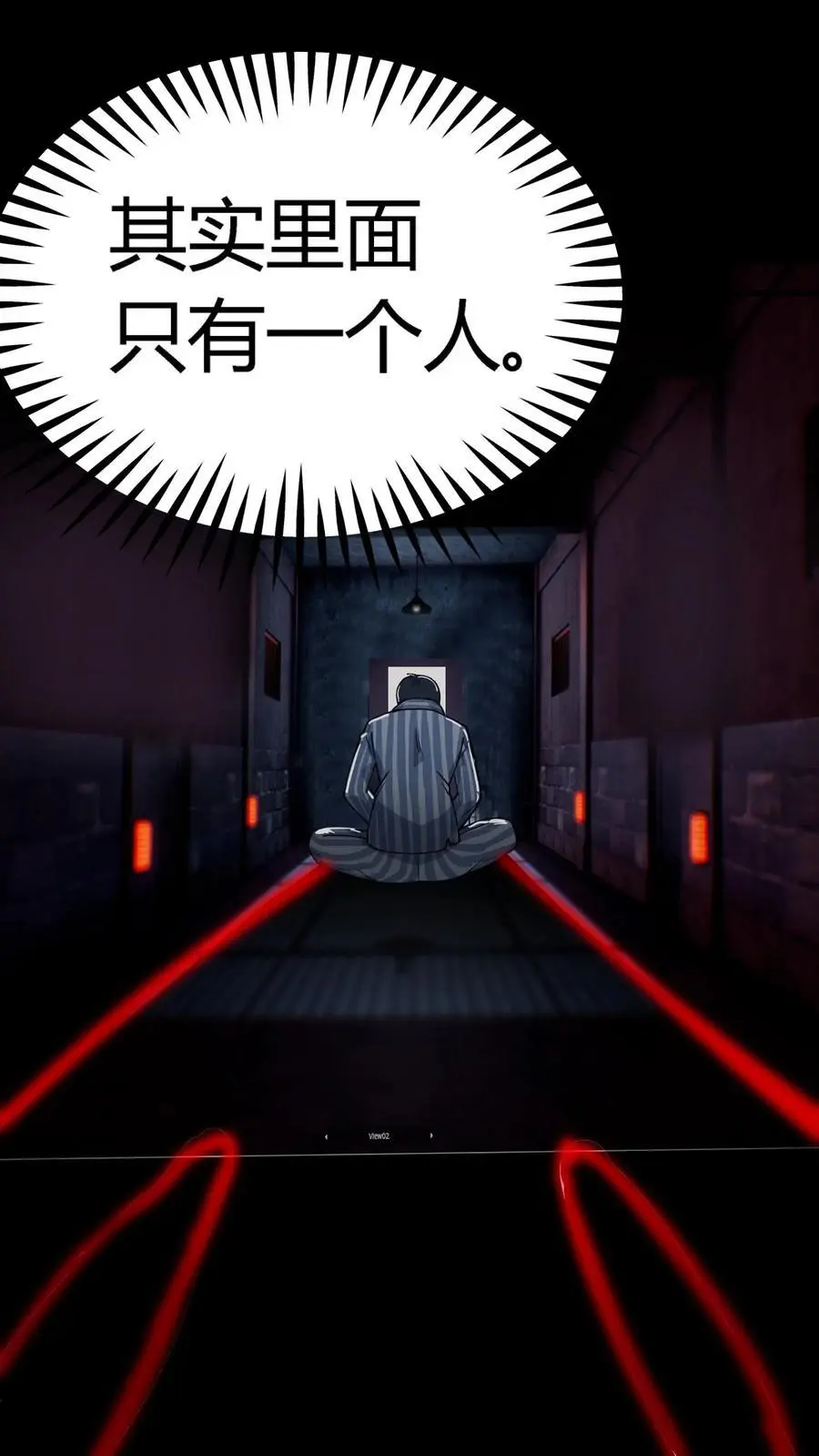 第291话 组成反抗者联盟4