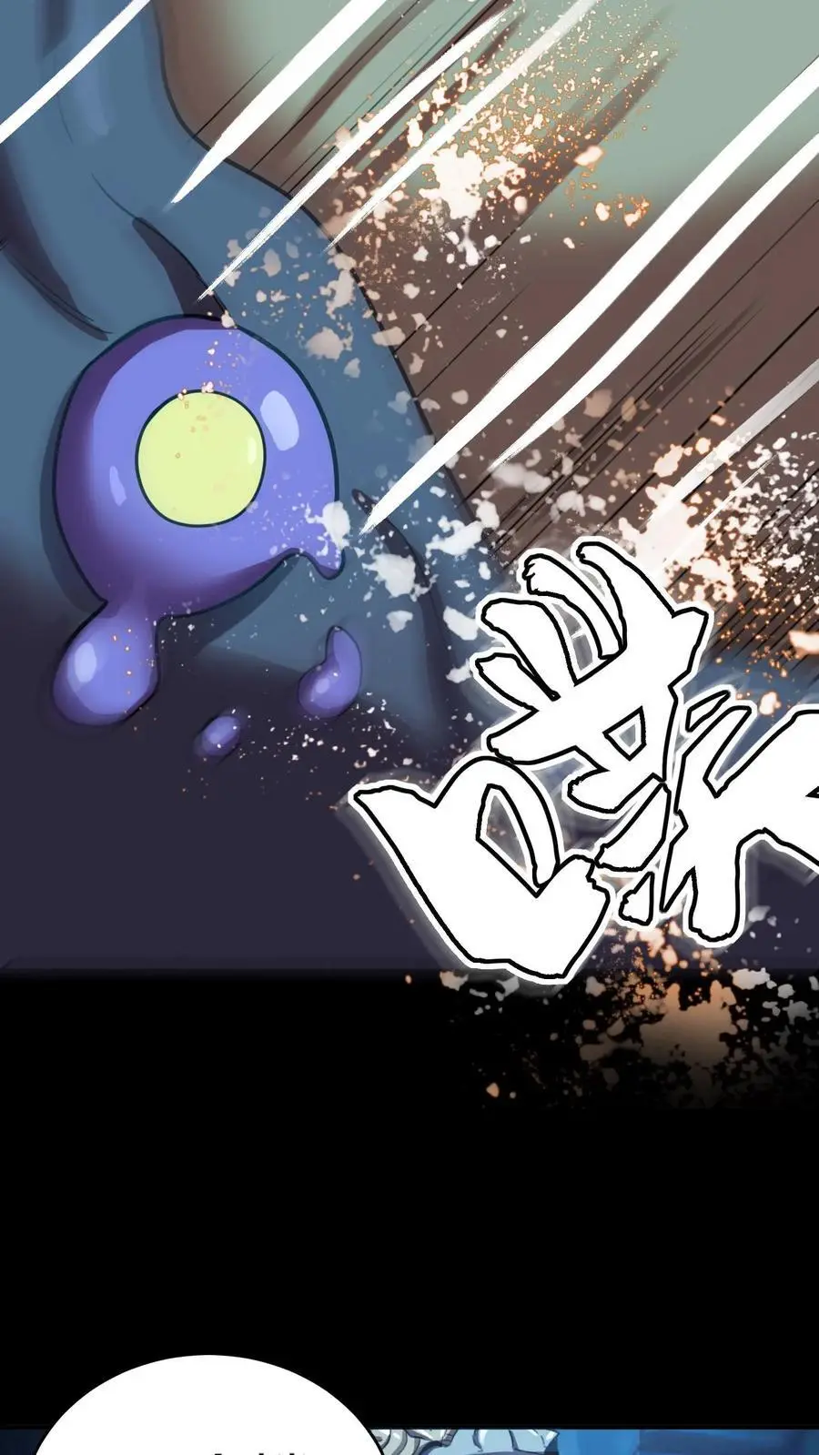 第215话 仇家！秦宇出现13