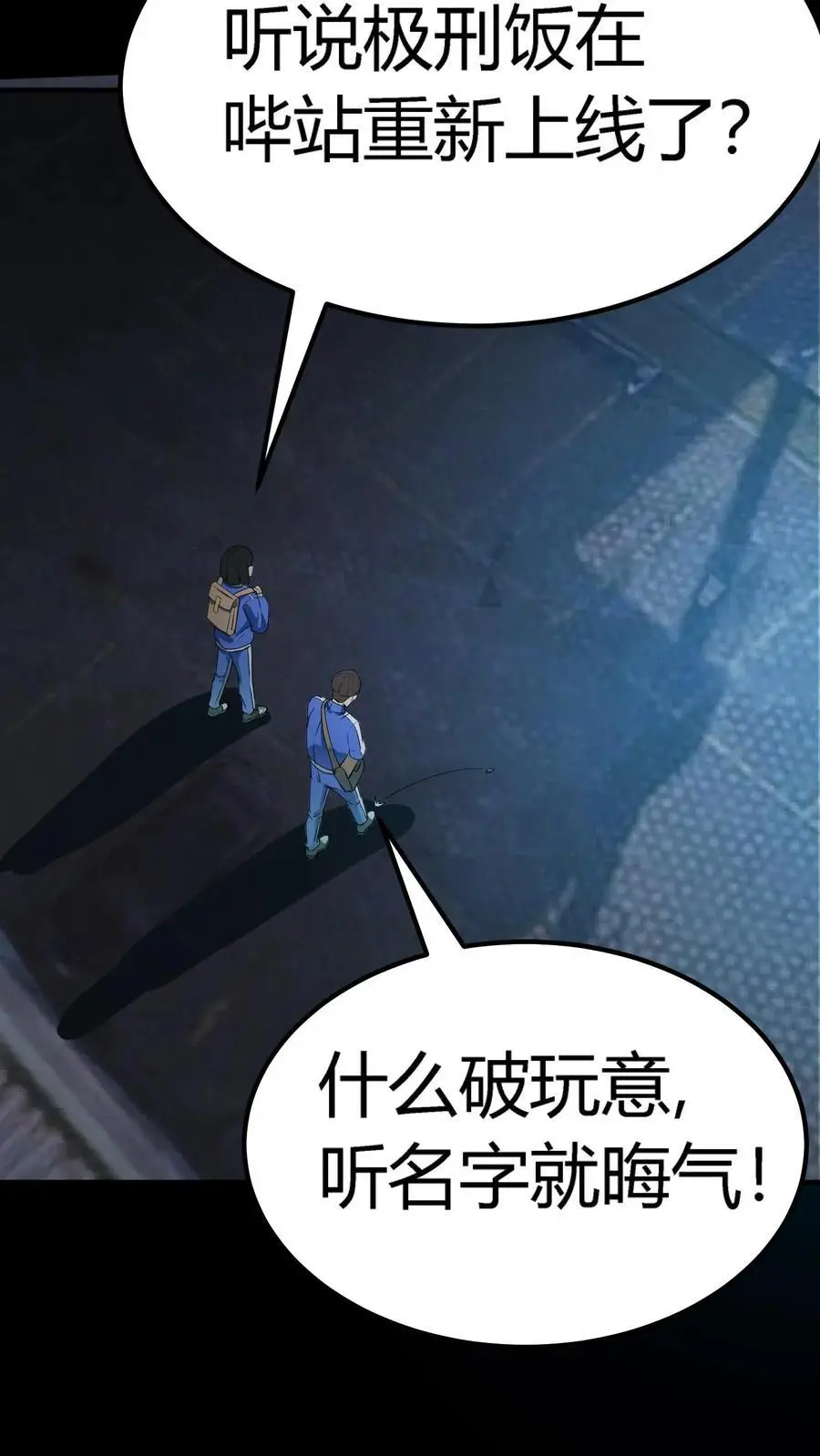 第151话 与顾氏联盟20