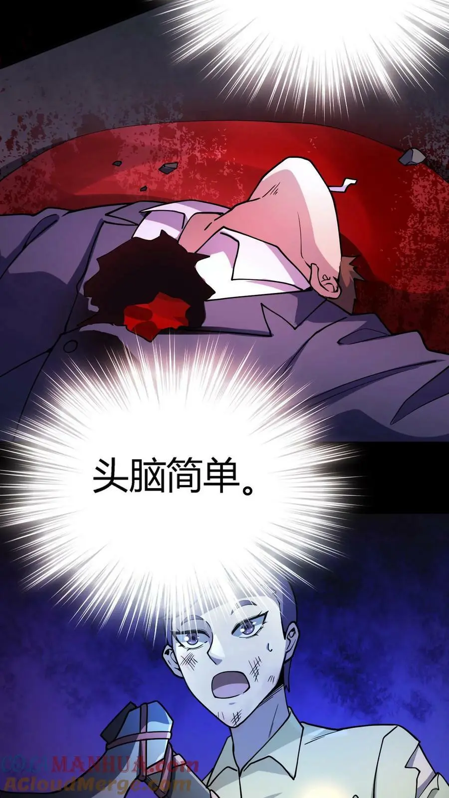 第88话 违反校规12