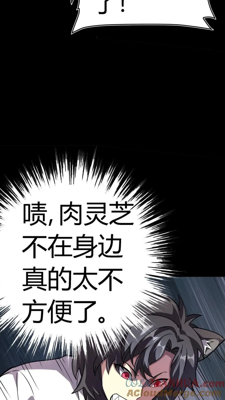 第209话 诡异手段4