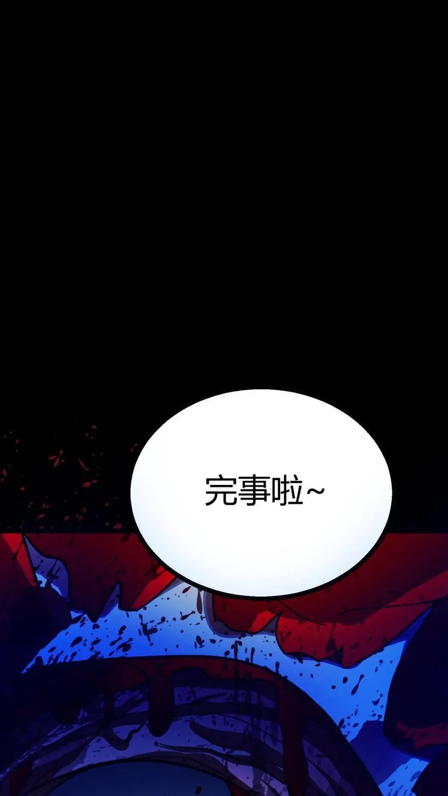 第156话 444路公交车票5
