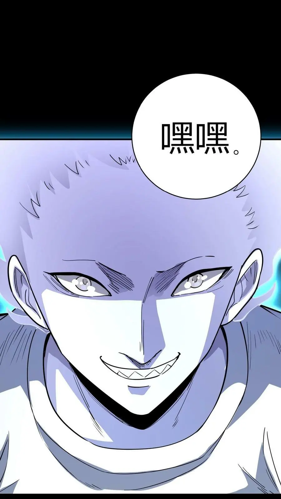 第99话 跟踪水滴29