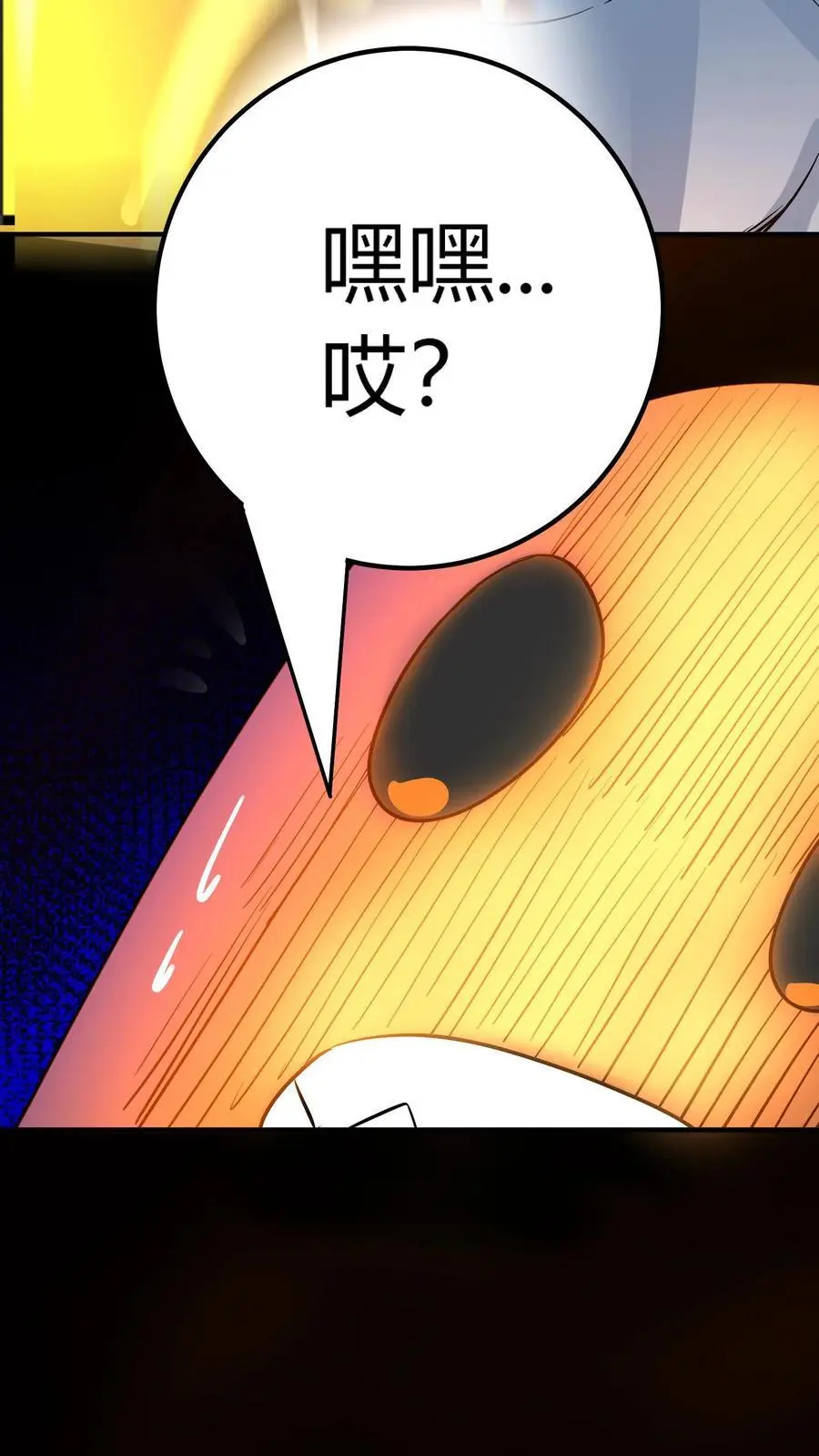 第132话 原来是镜鬼！20