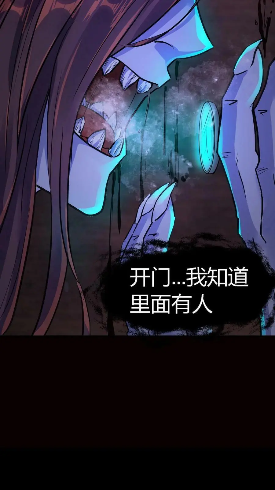 第1话 诡异凶杀案40