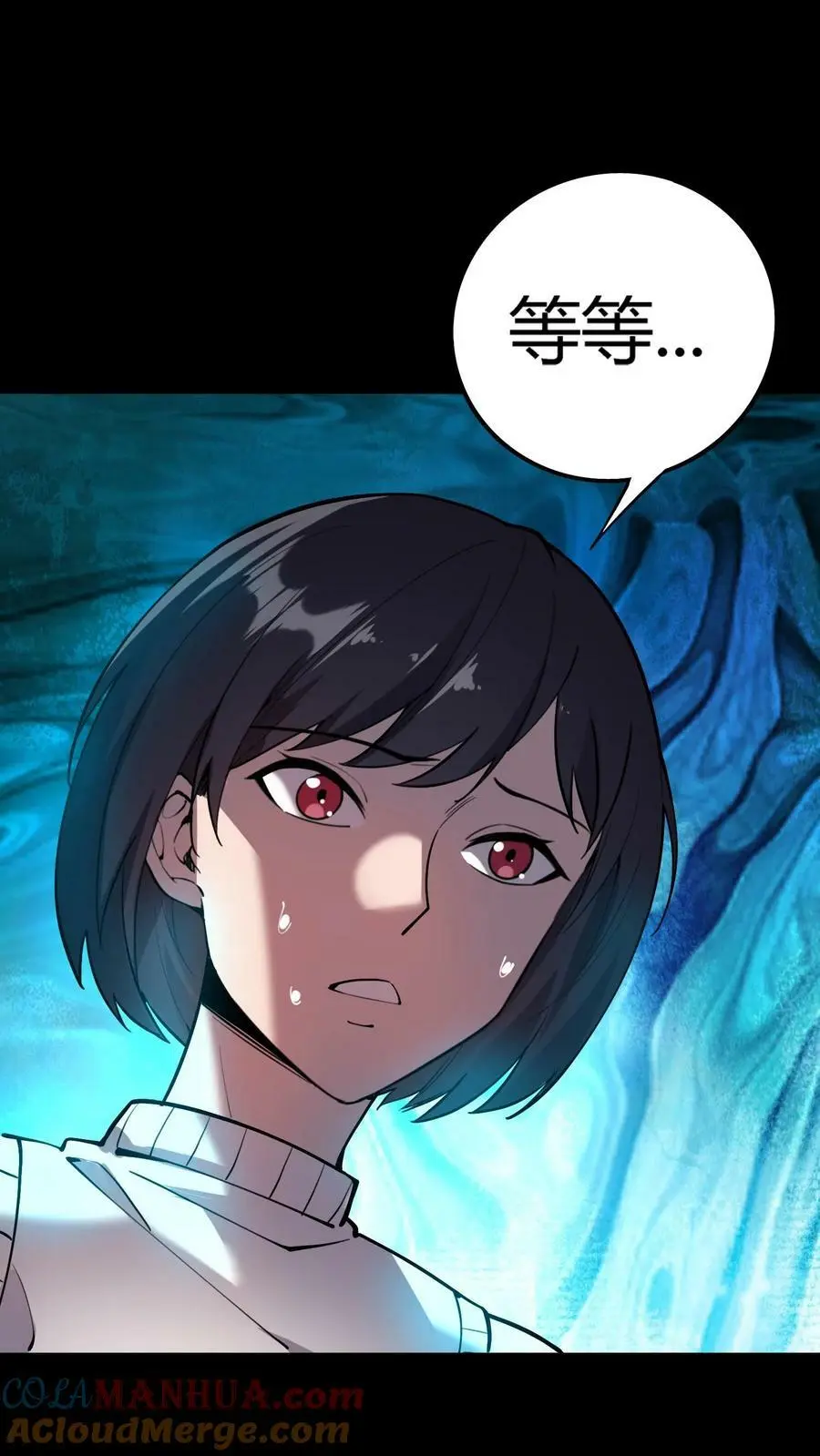 第45话 充满秘密的山庄32