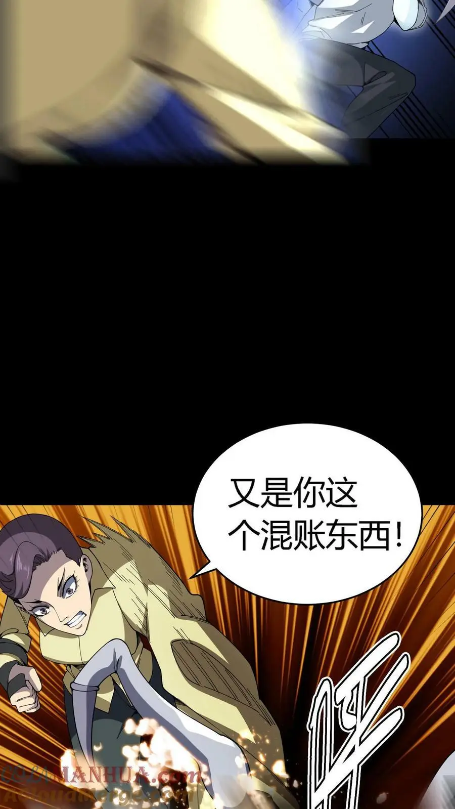 第101话 轻敌的代价12