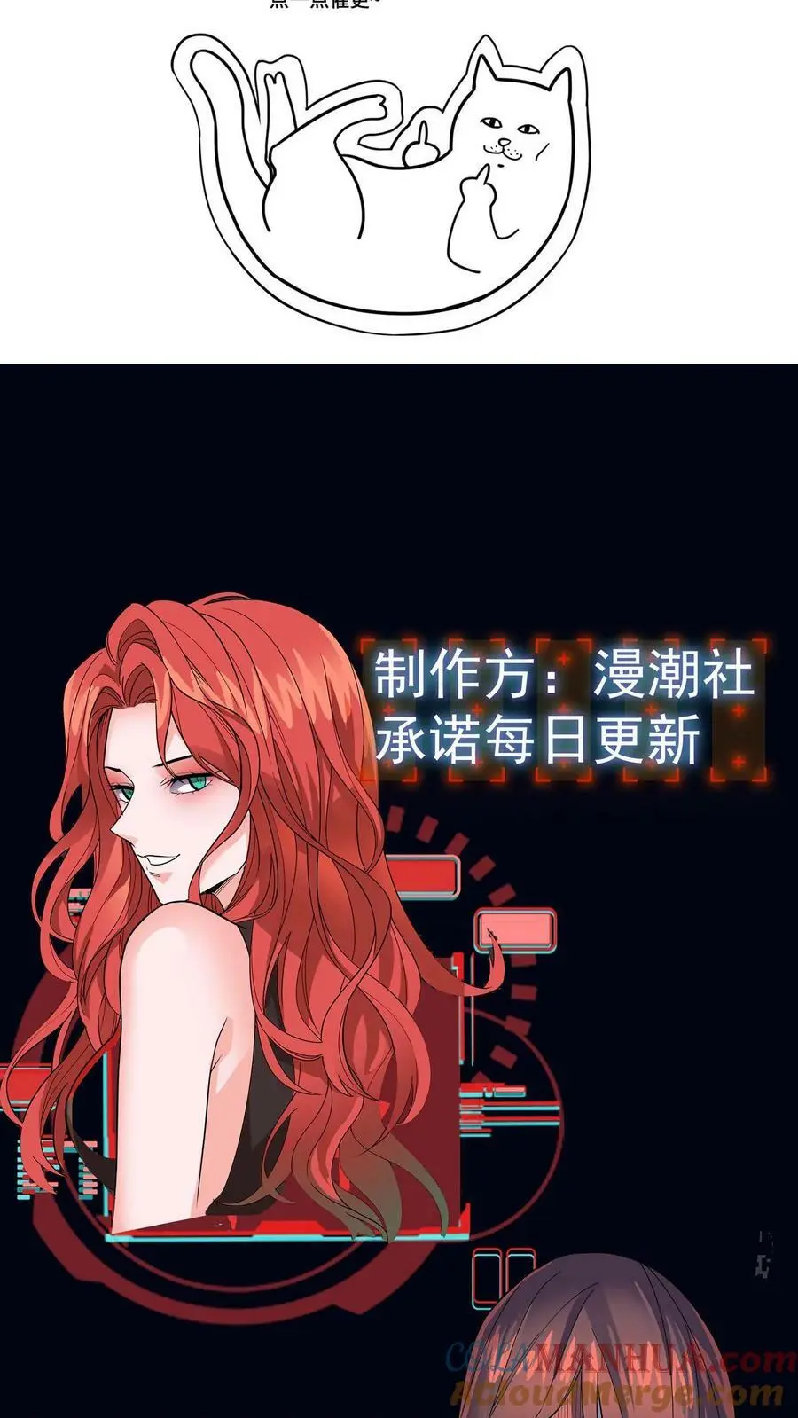 第92话 恶作剧女孩36