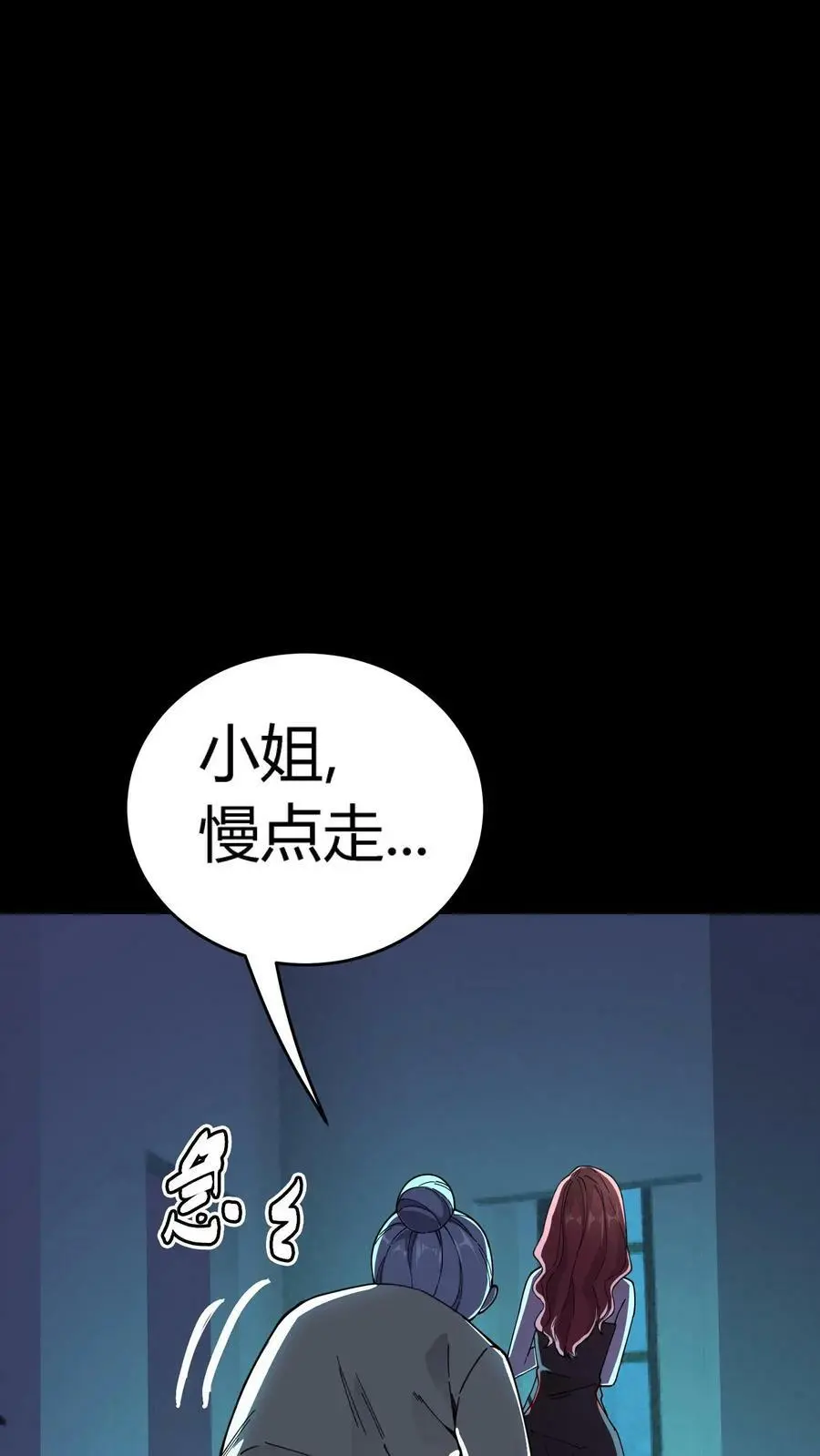 第128话 僵尸克星13