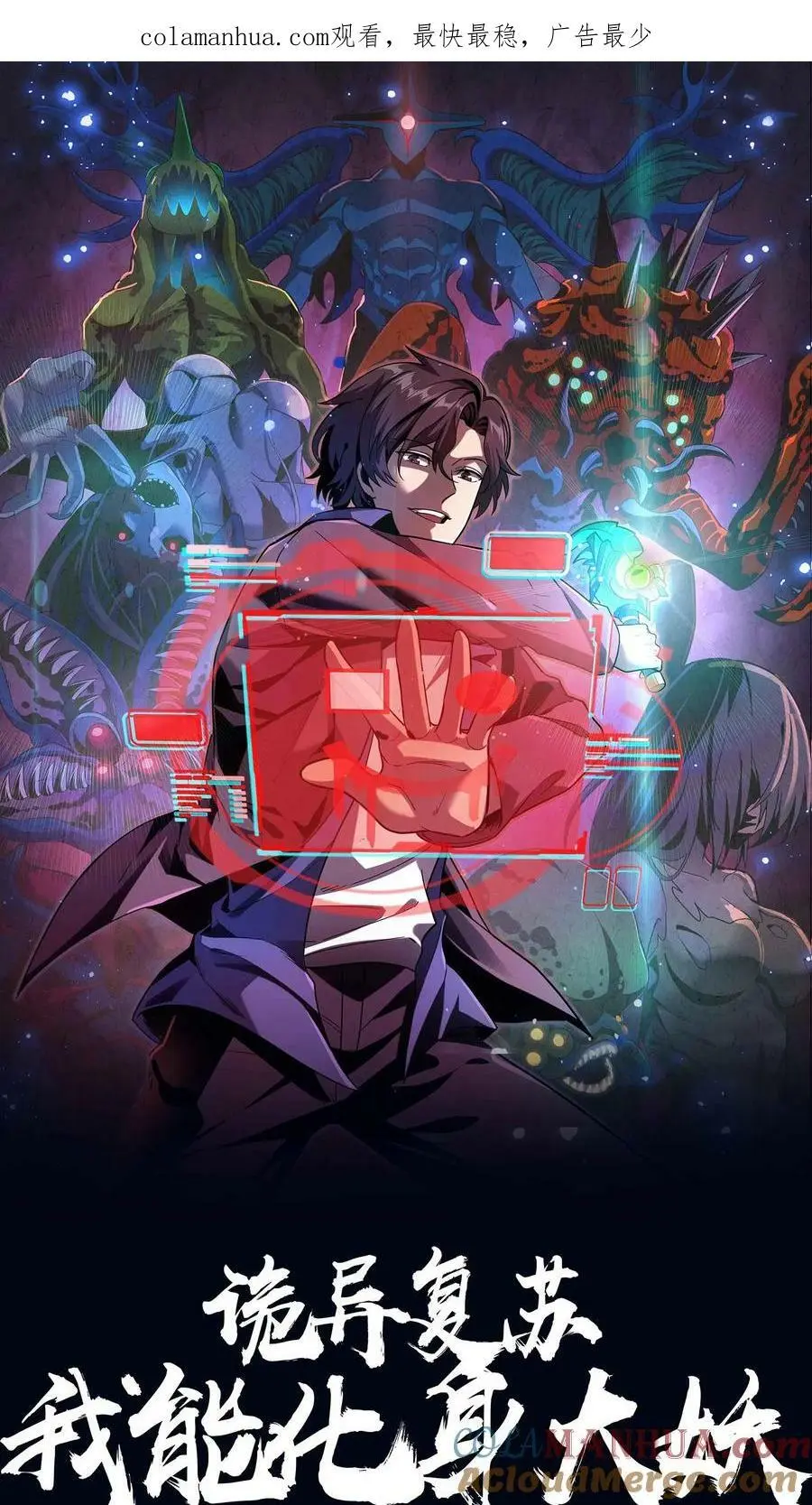 第55话 套娃行为0