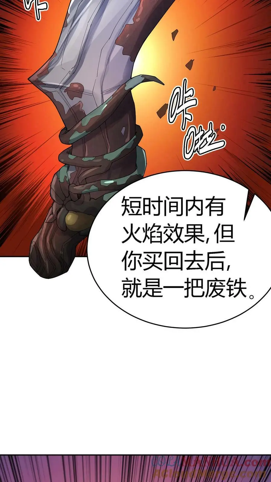 第75话 奸商横行36