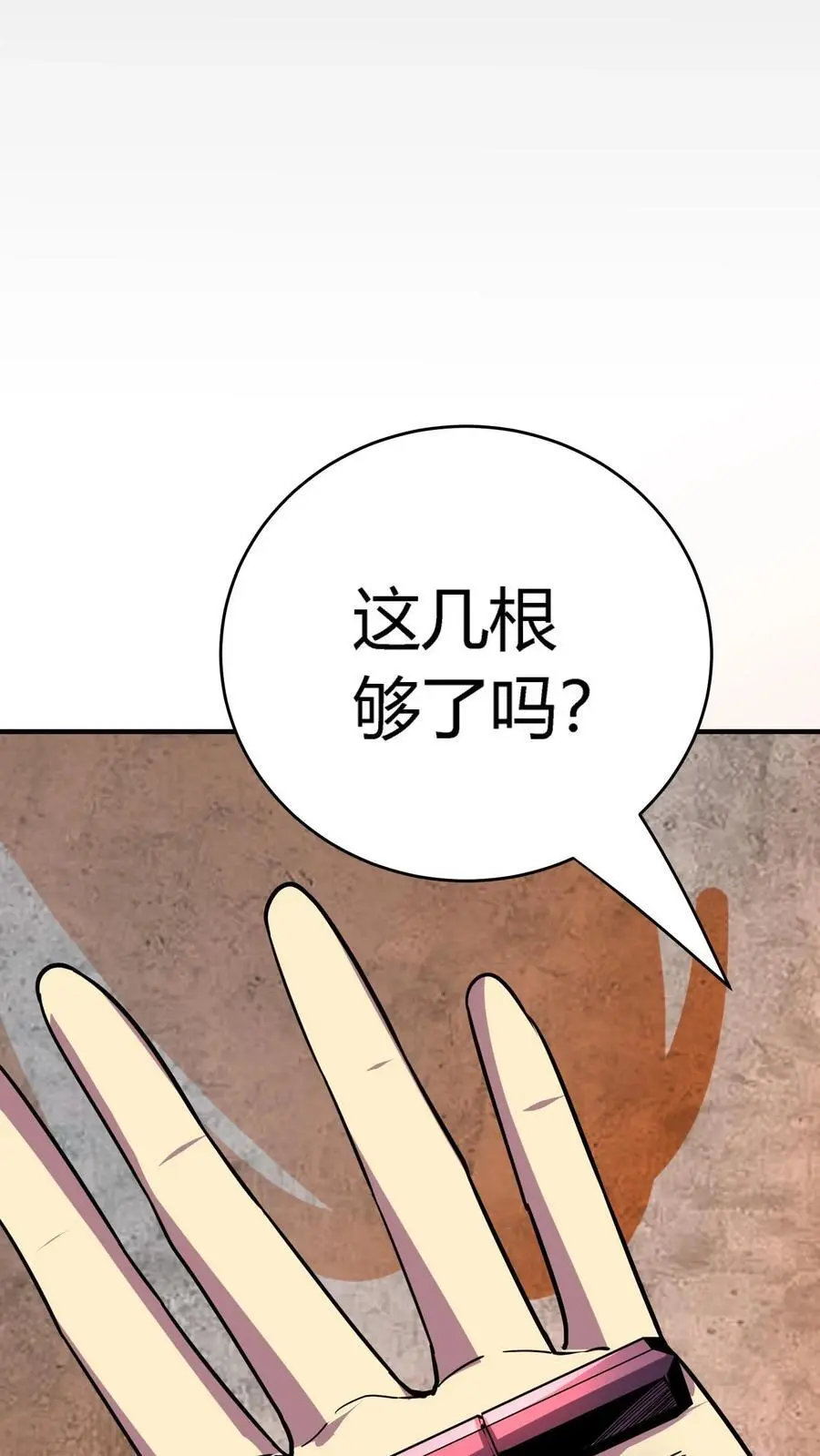 第287话 顺利通关第一层17