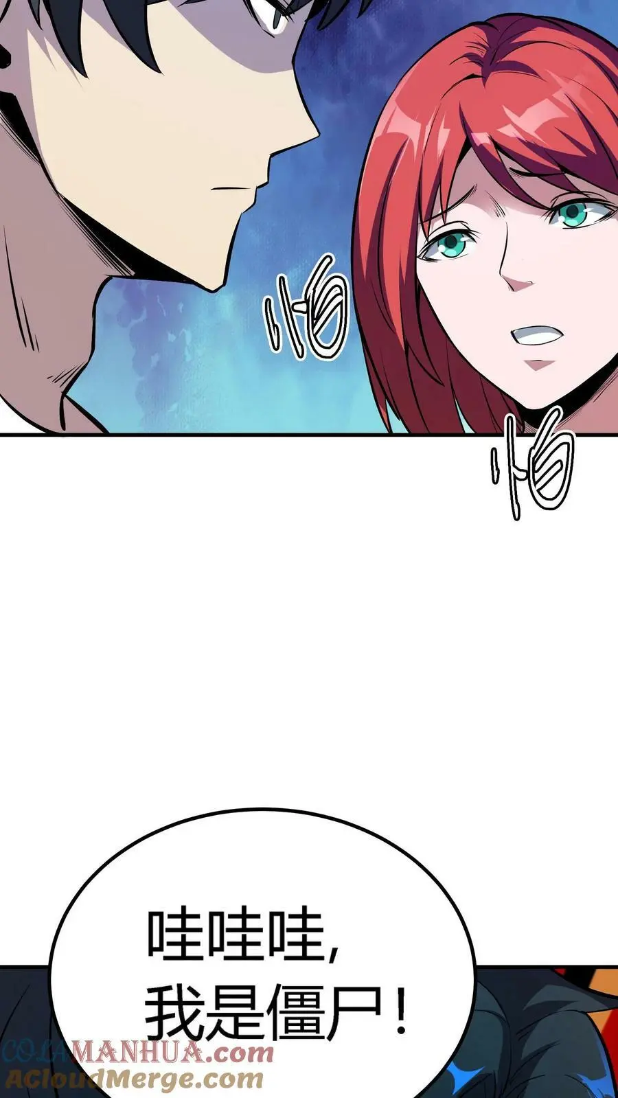第129话 大批僵尸正在来袭！10