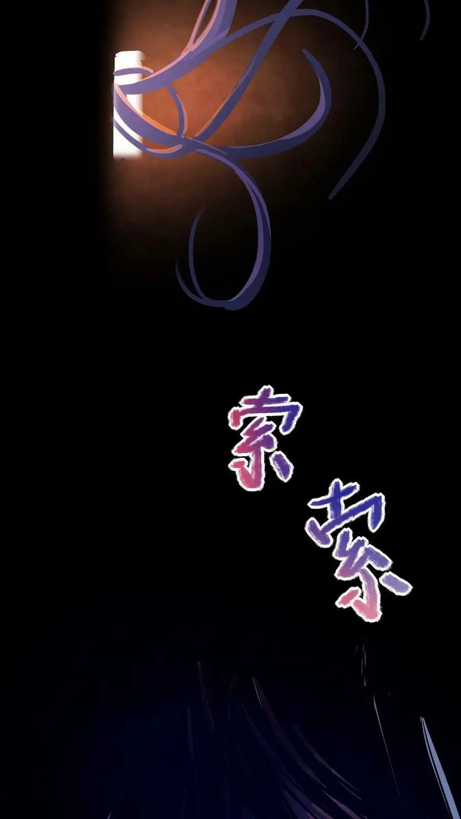 第2话 系统加载38