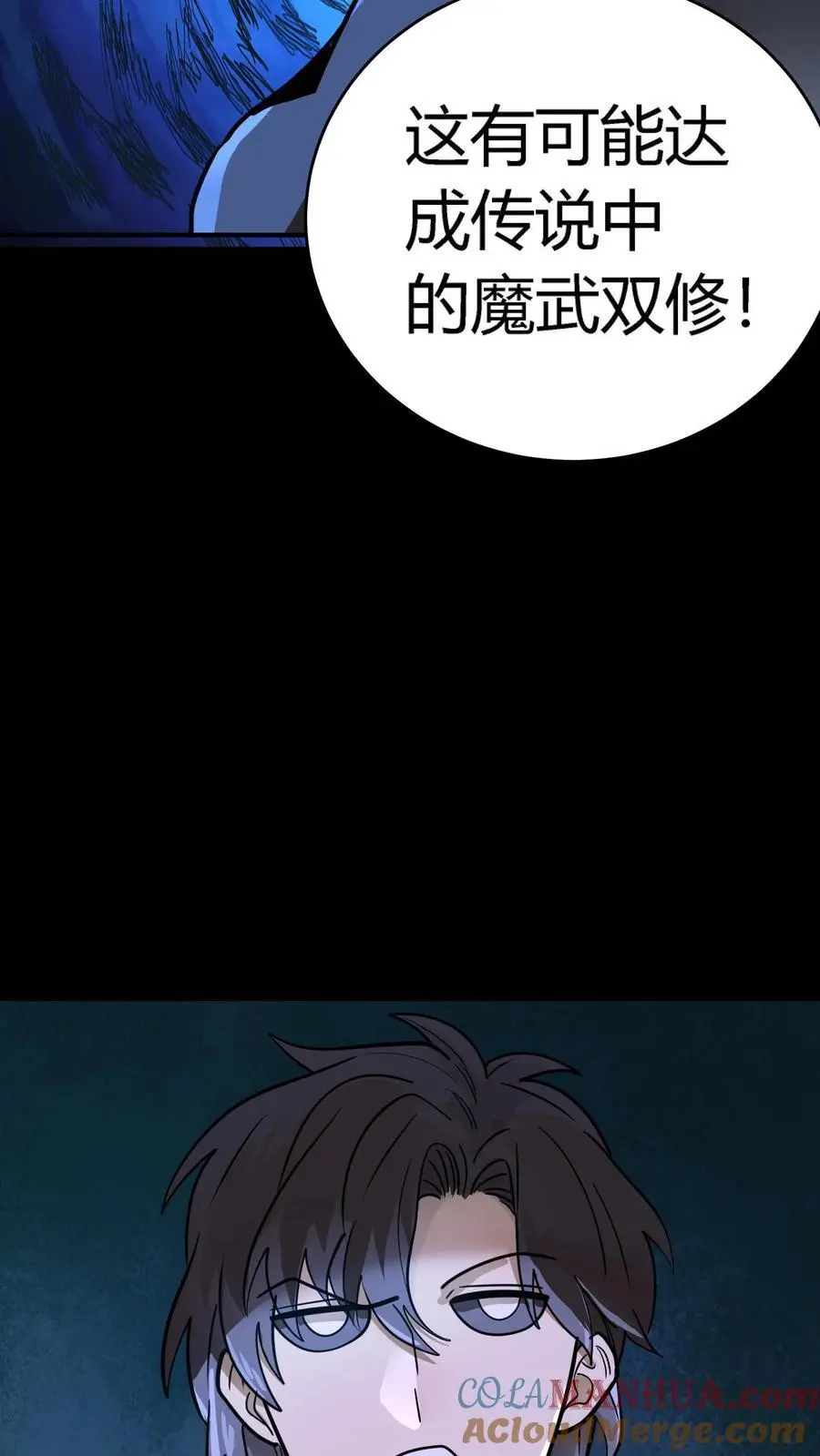 第262话 契约血契收服影子12