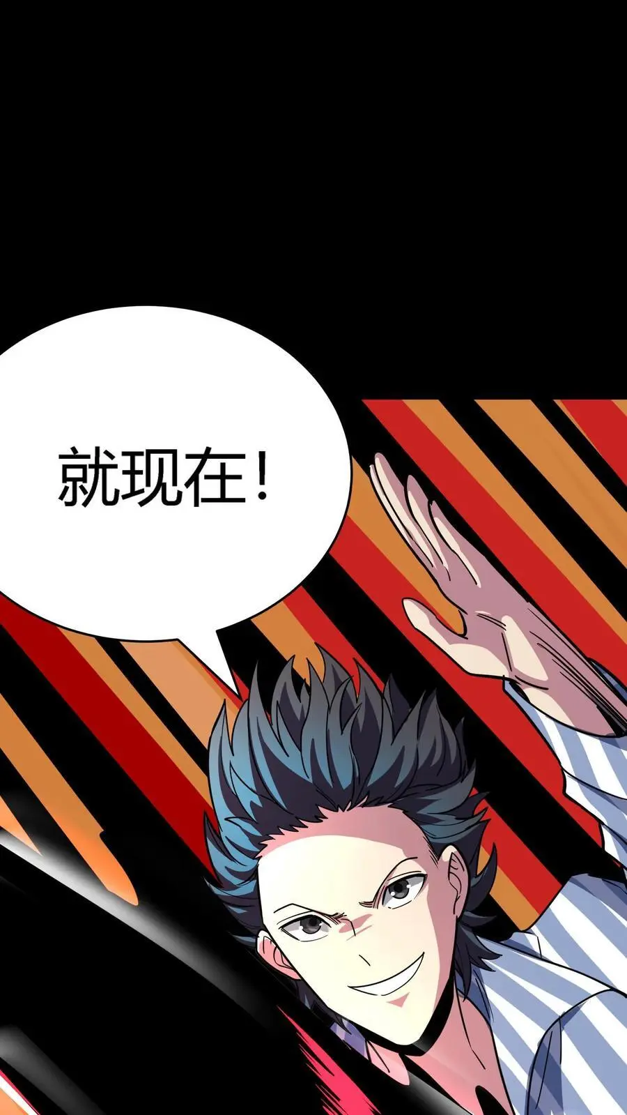 第283话 撑爆暴食鬼！31