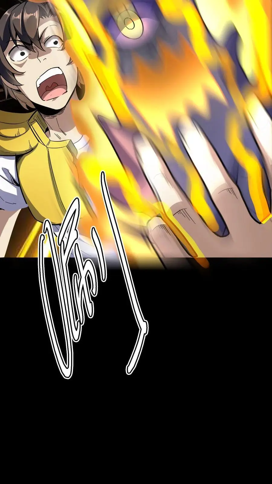 第170话 王者之牙27