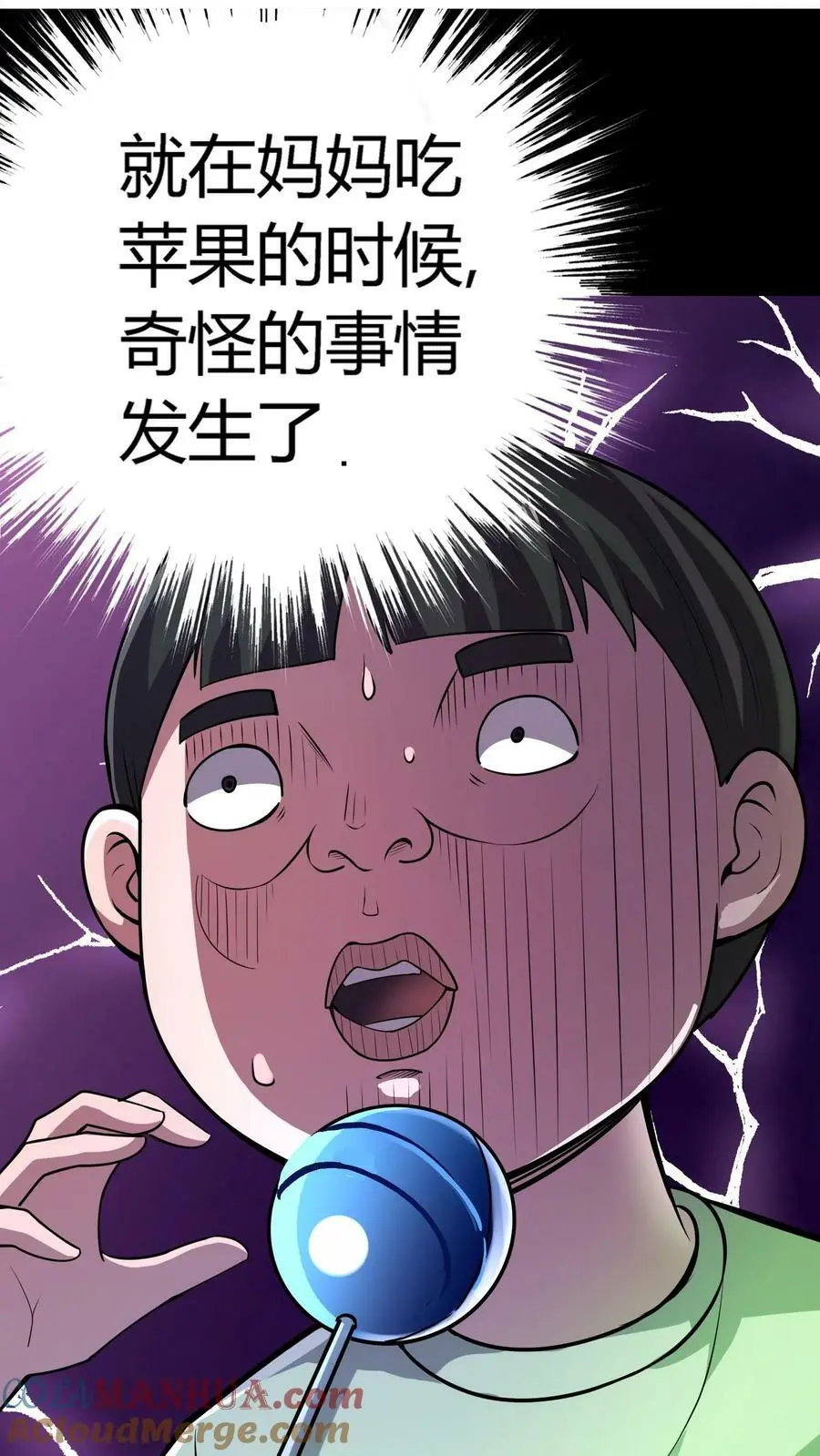 第17话 诡异的家庭32