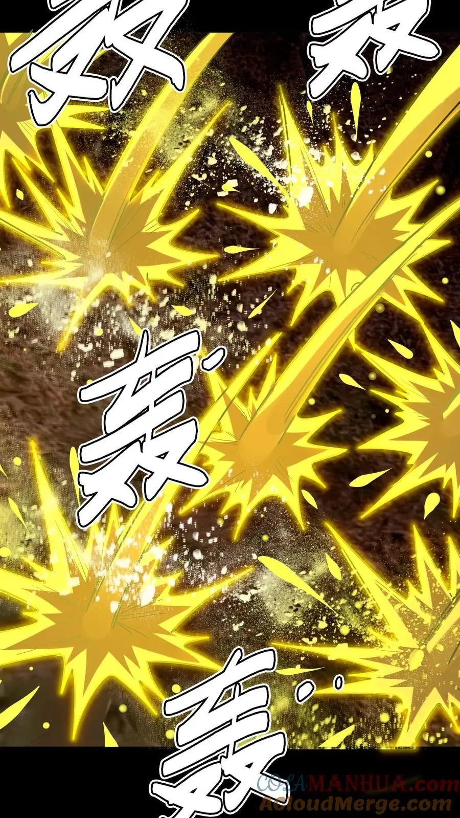 第261话 不打啦！我认怂了！30