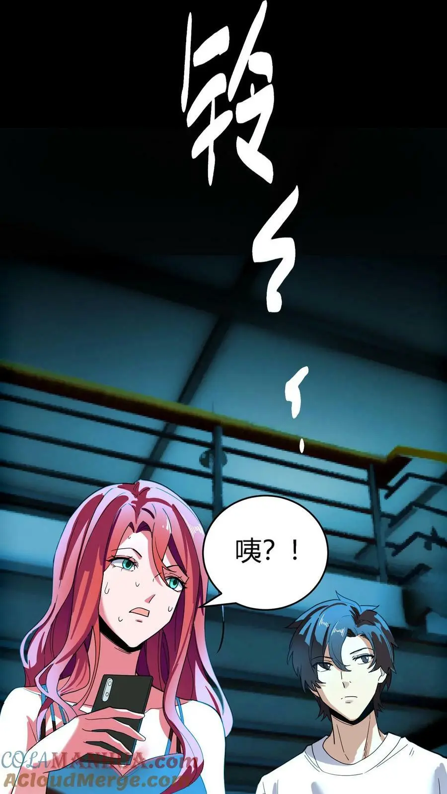 第127话 诡异的吊死鬼32