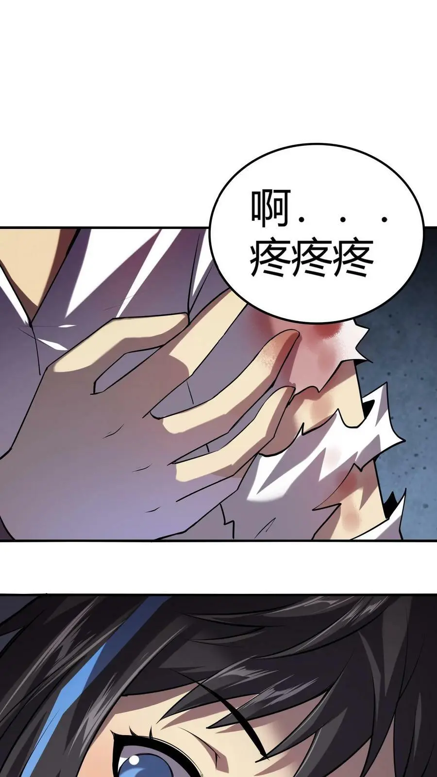 第10话 突现！尸体和活人23