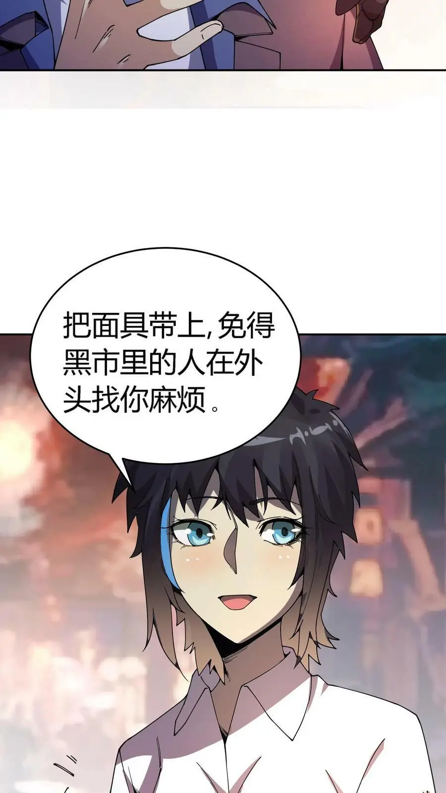 第75话 奸商横行19