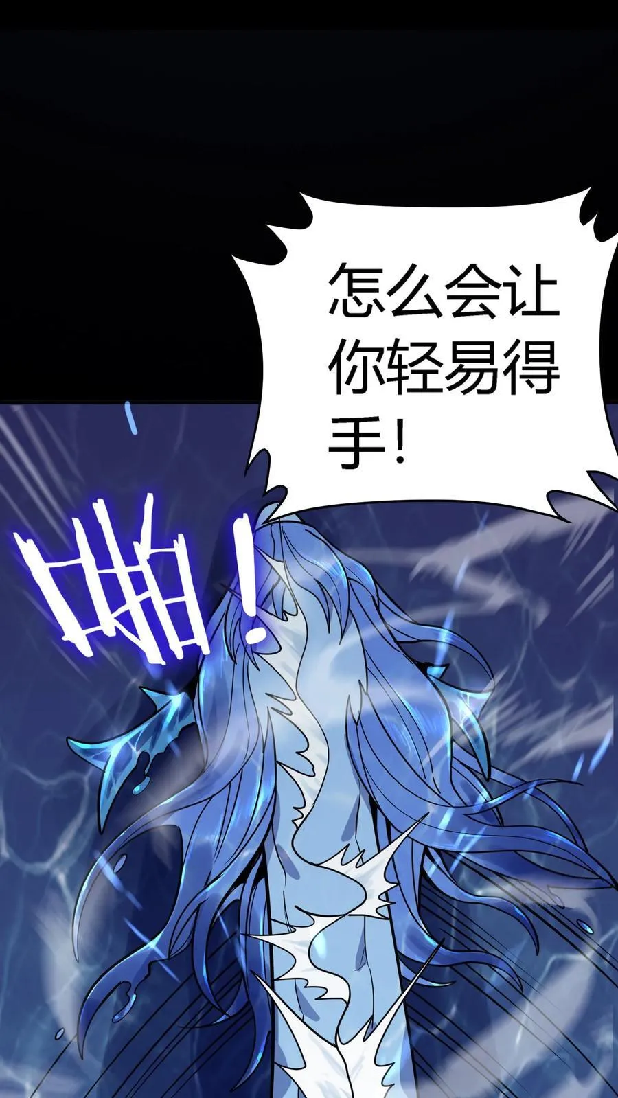 第301话 穷途末路的河神28