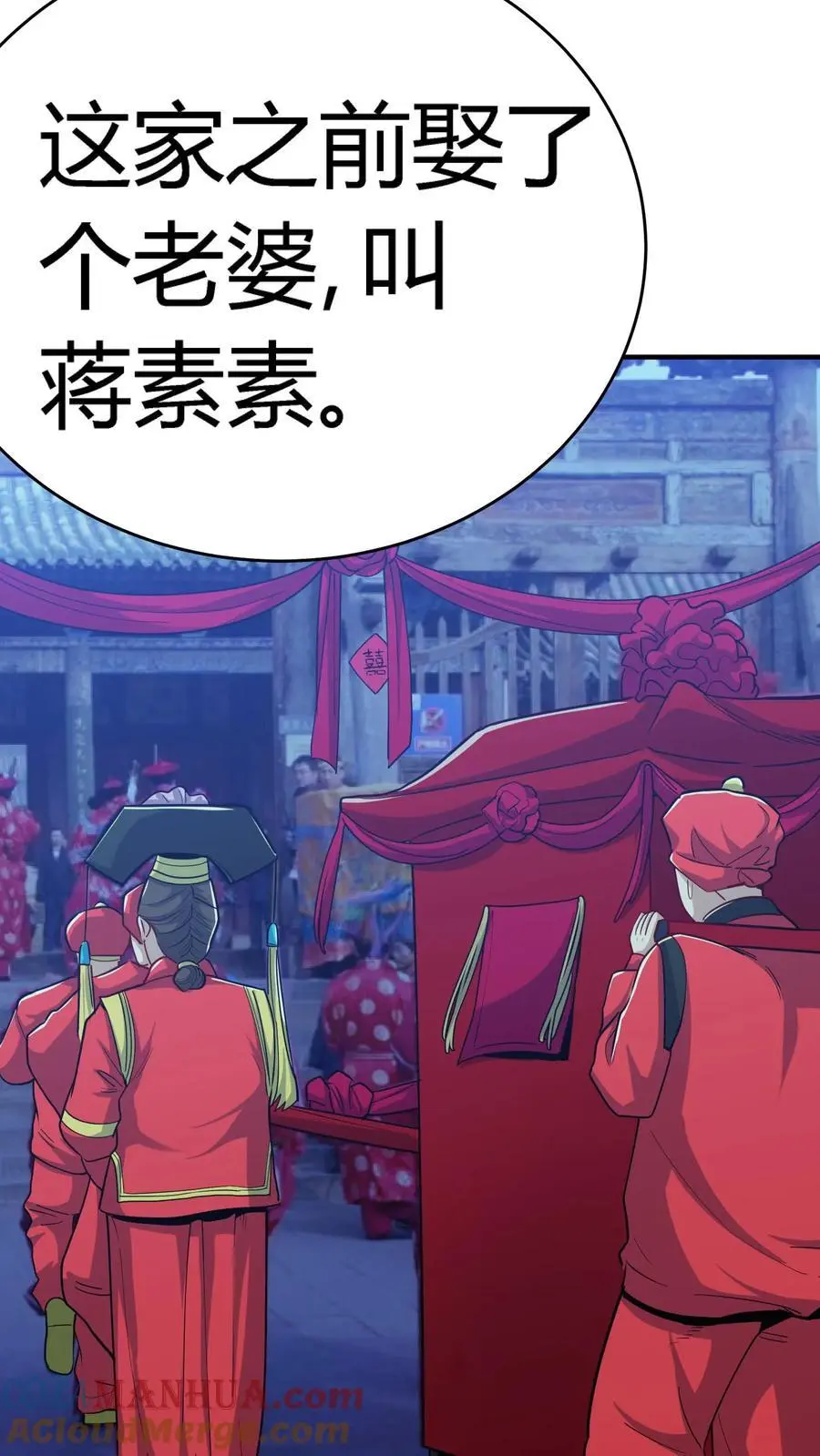第230话 死去的新娘回来复仇了！30