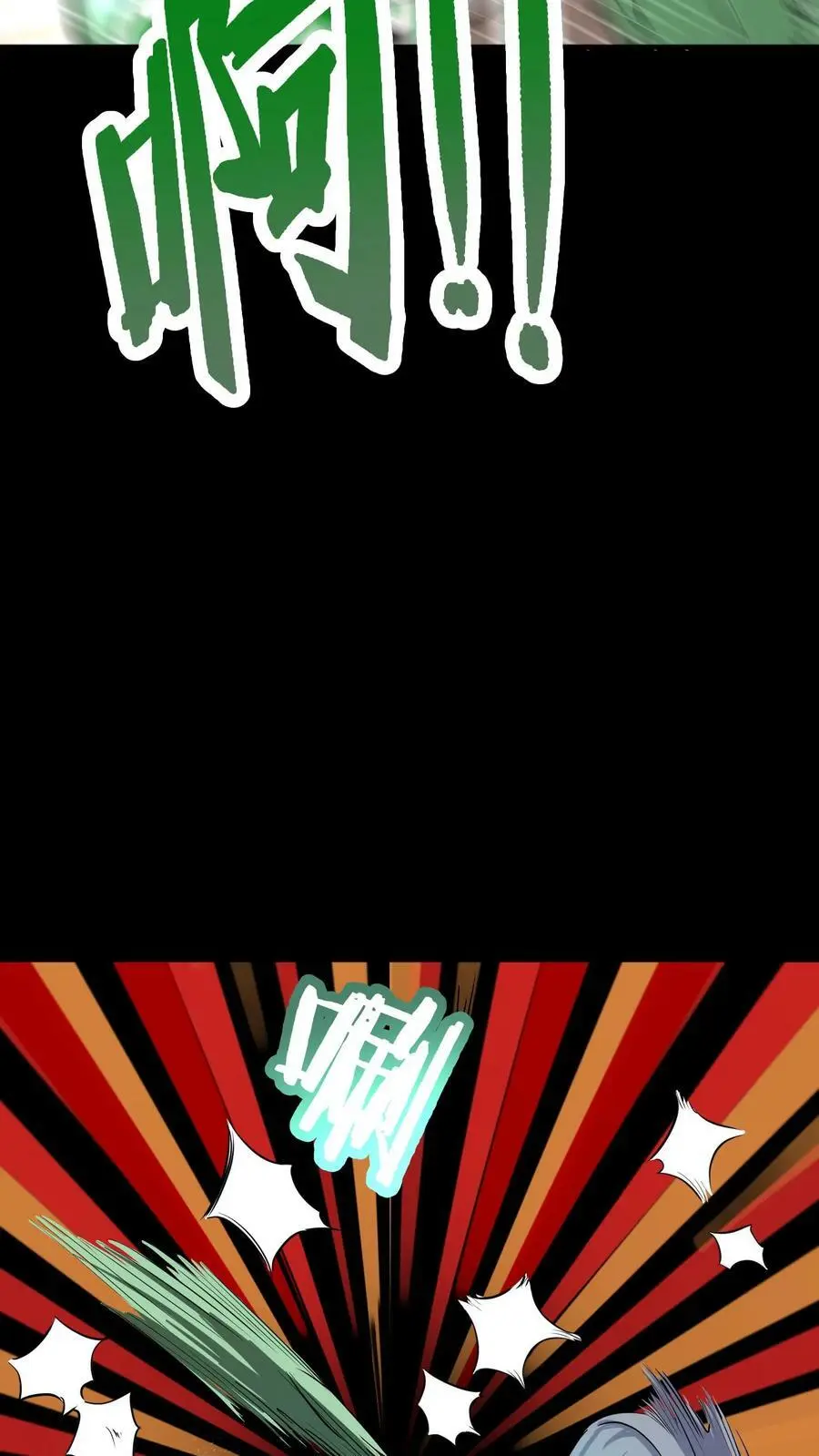 第61话 佛光普照5