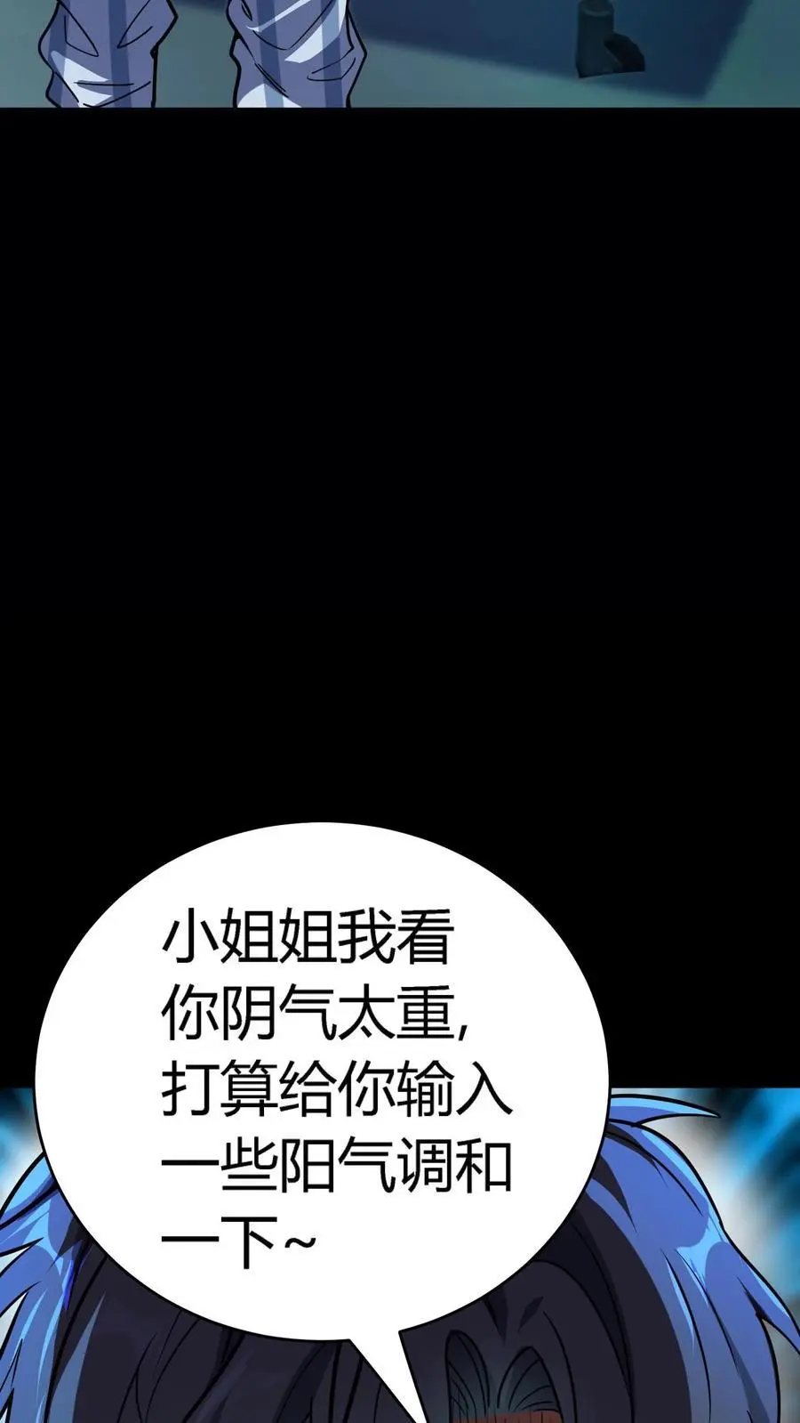 第281话 初现规则！病人编号10