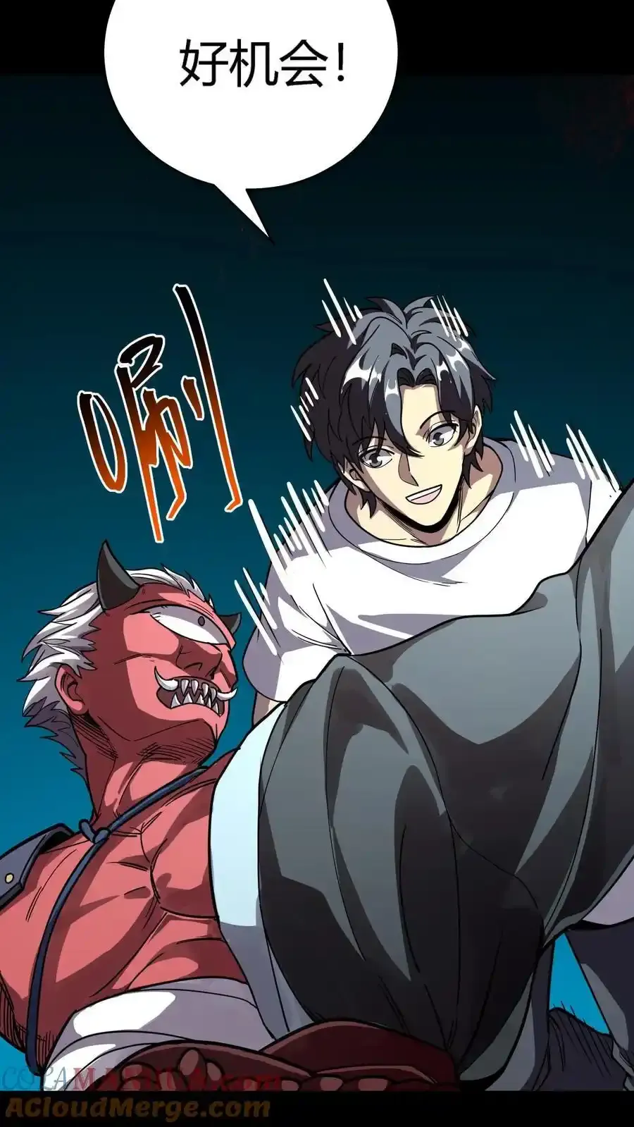 第309话 旱骨钉终于派上用场14