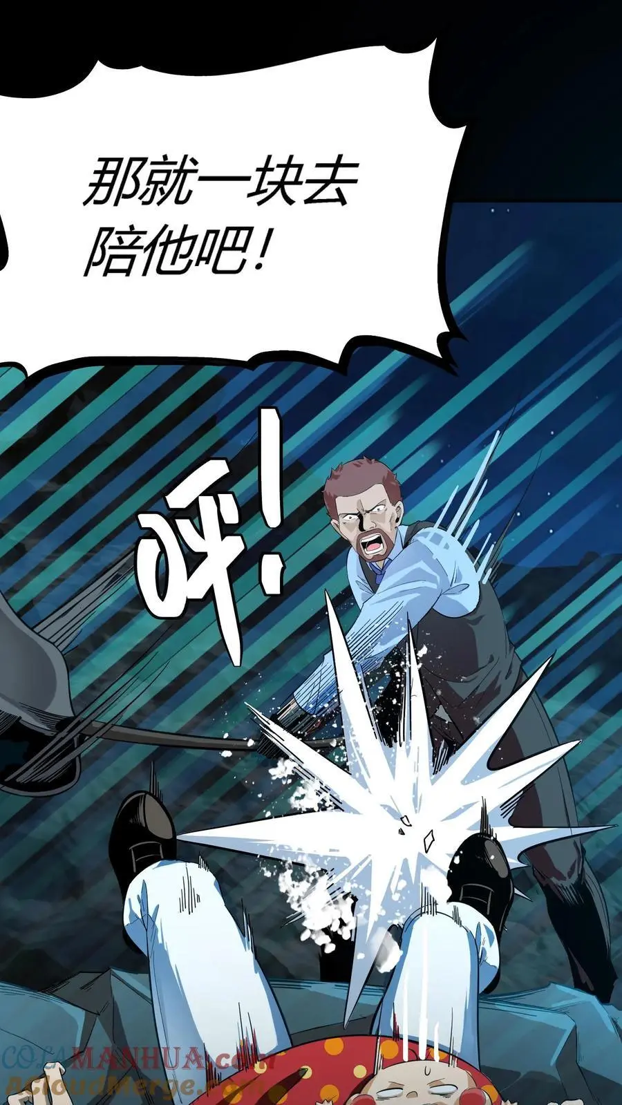 第256话 悲惨一家人！充当活柱21