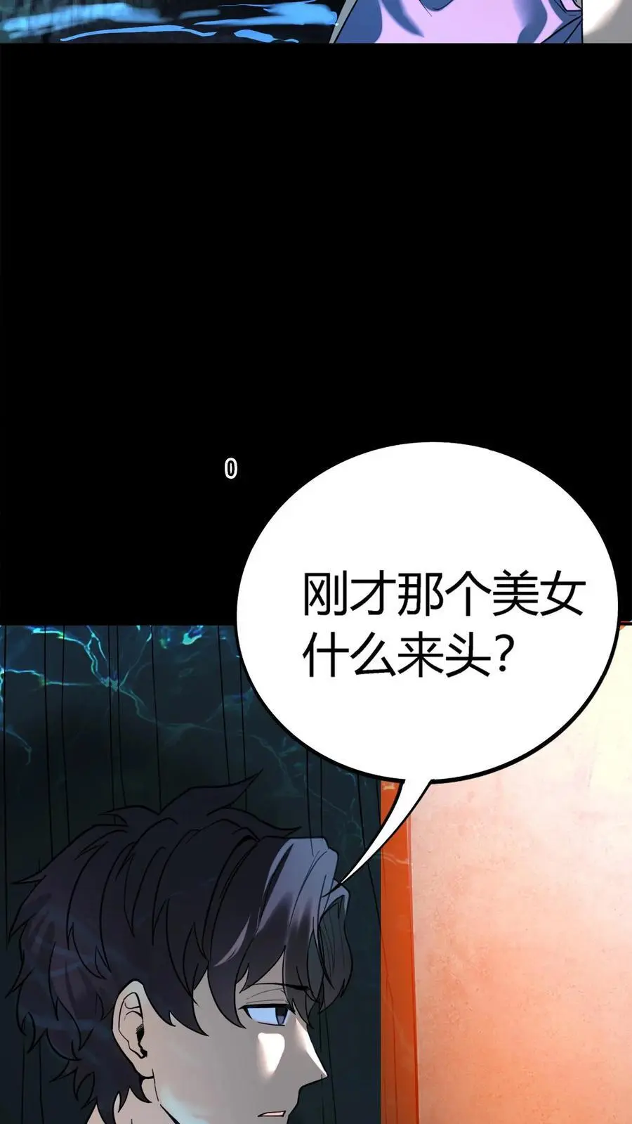 第164话 神秘小女孩苏灵25