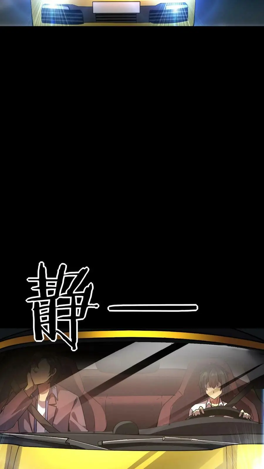 第22话 结案33