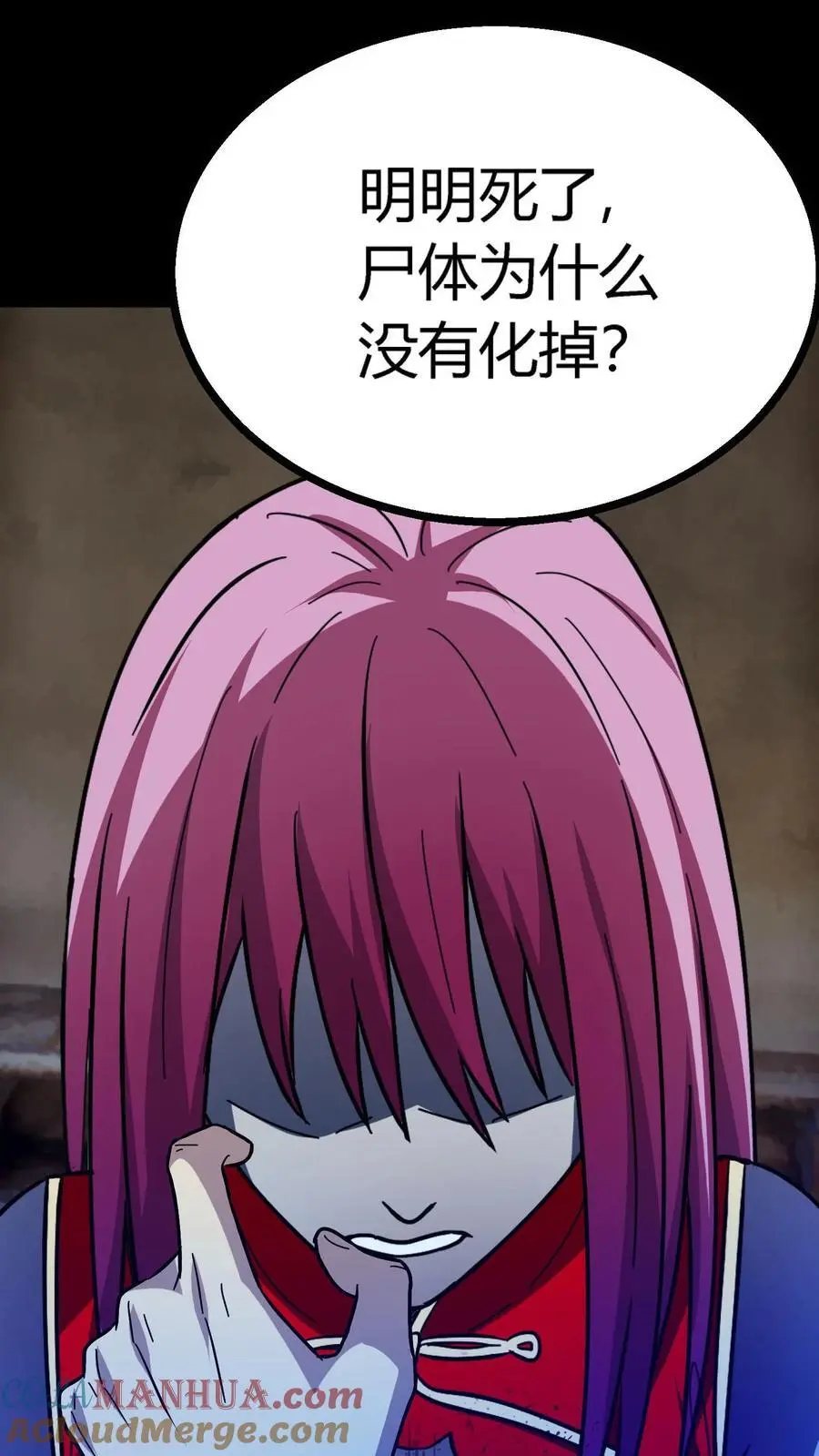第156话 444路公交车票8