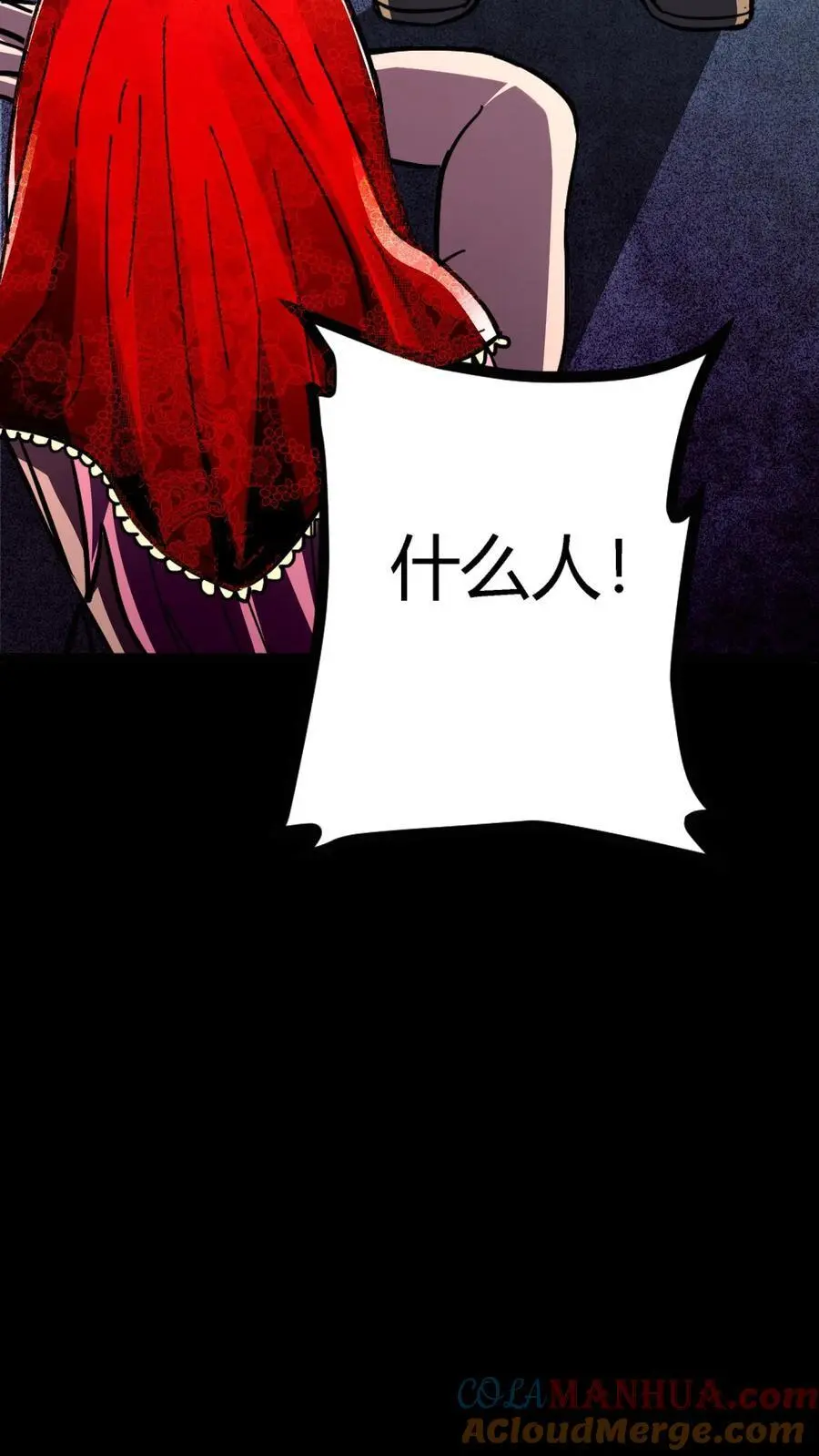 第154话 做法收鬼20