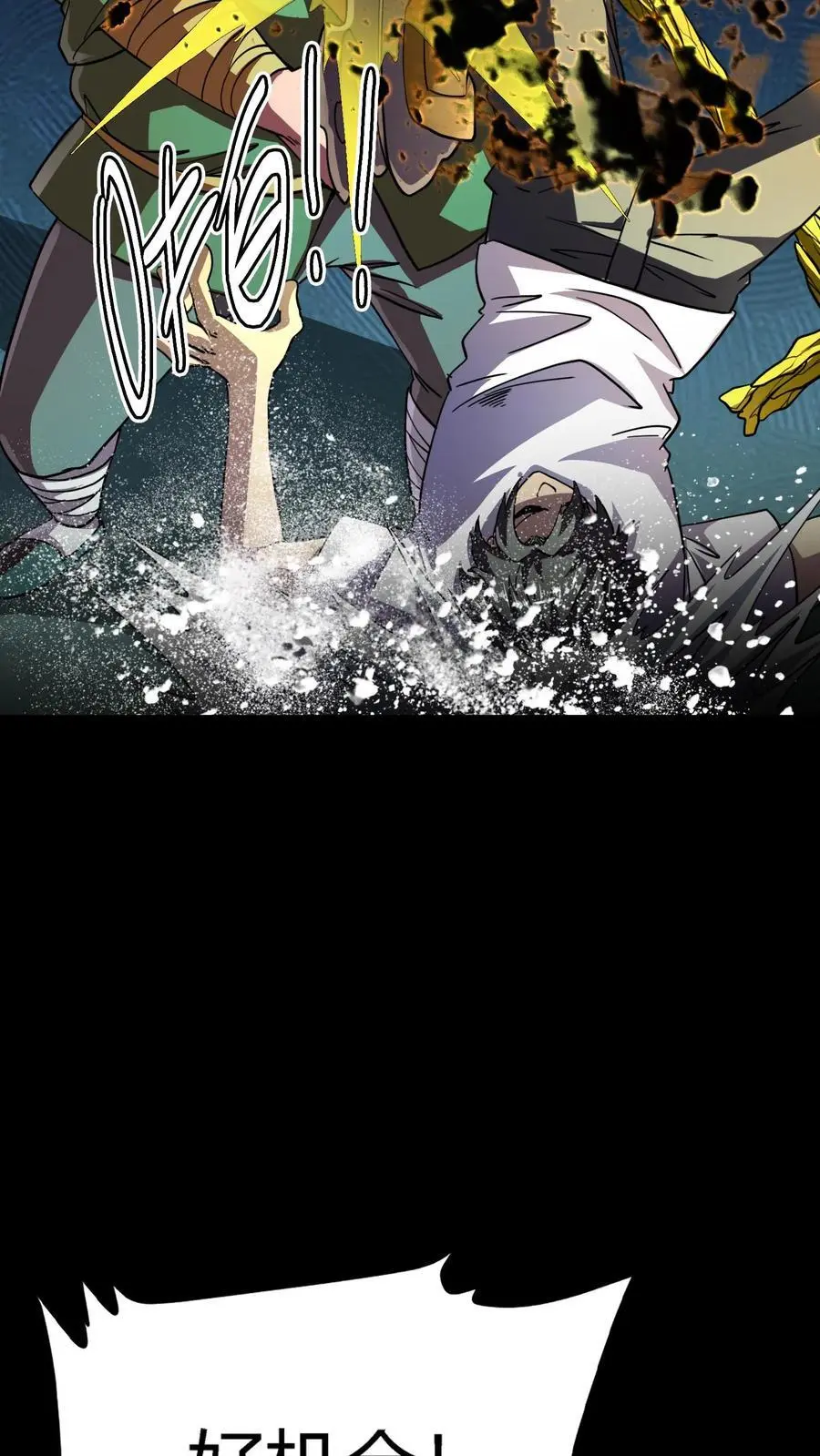 第179话 鏖战群鬼！19