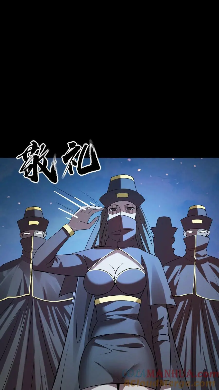 第40话 第七病栋18
