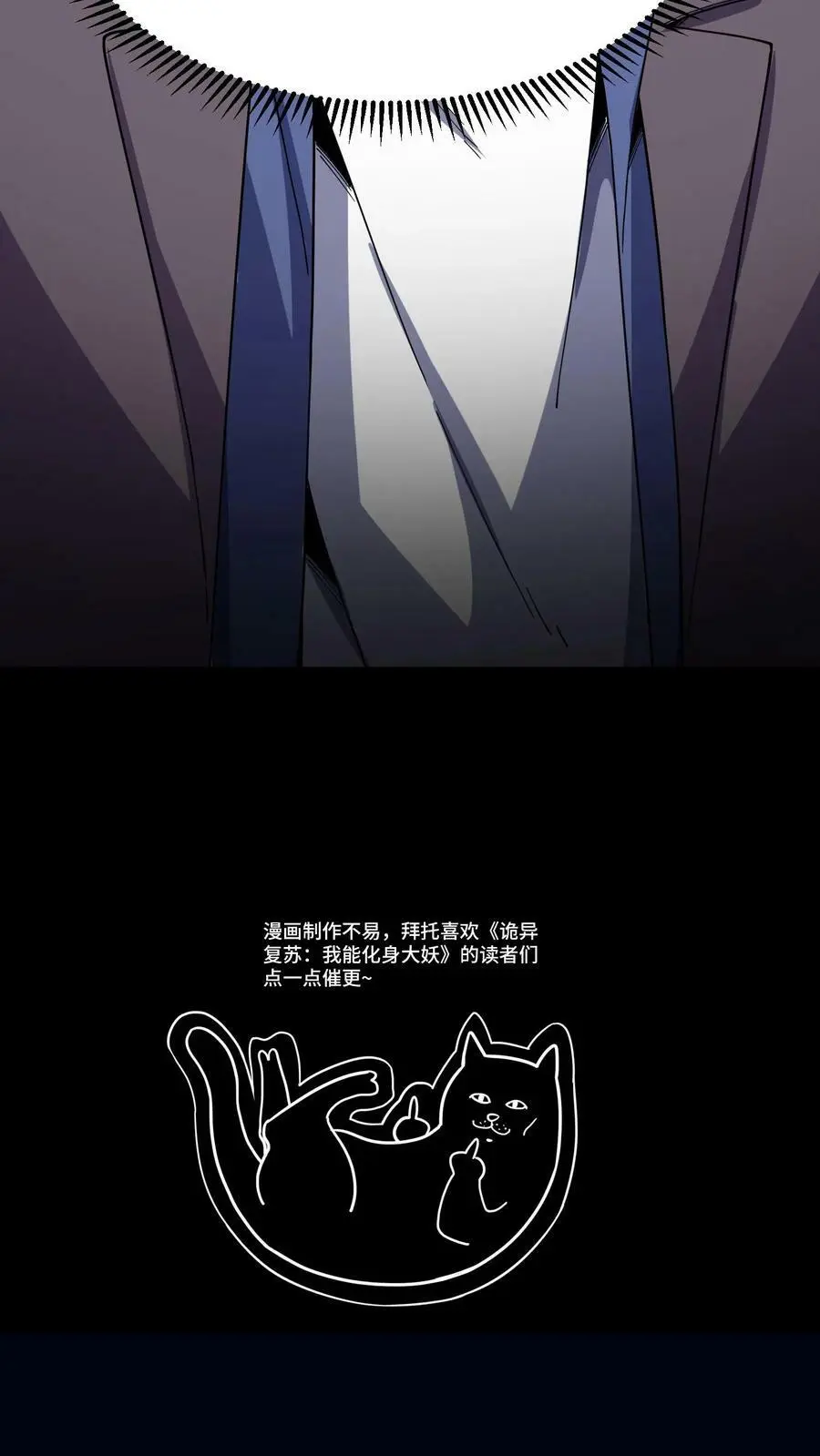 第68话 惹上麻烦了！39